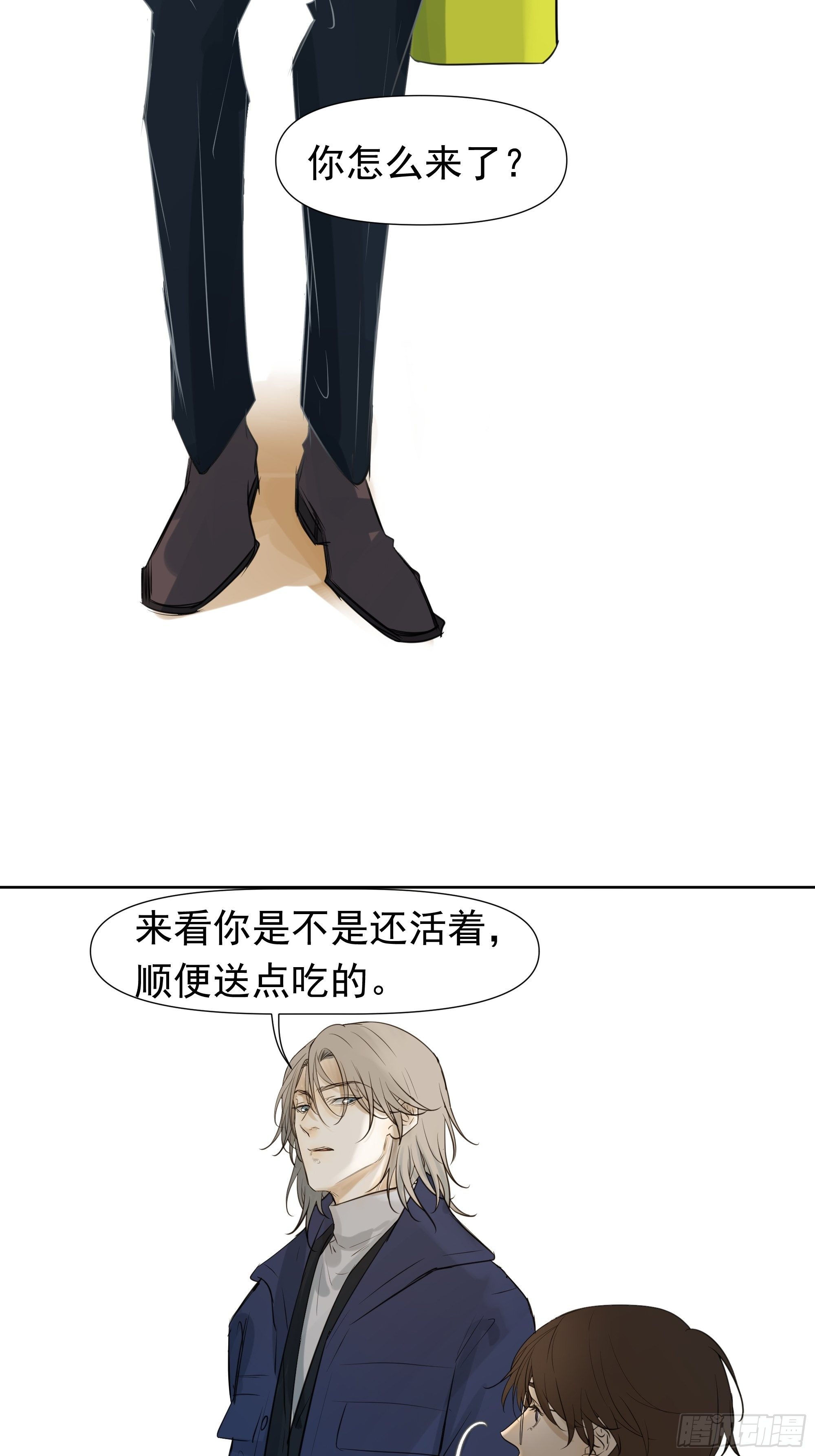 春节特别篇(1/2)-第86话