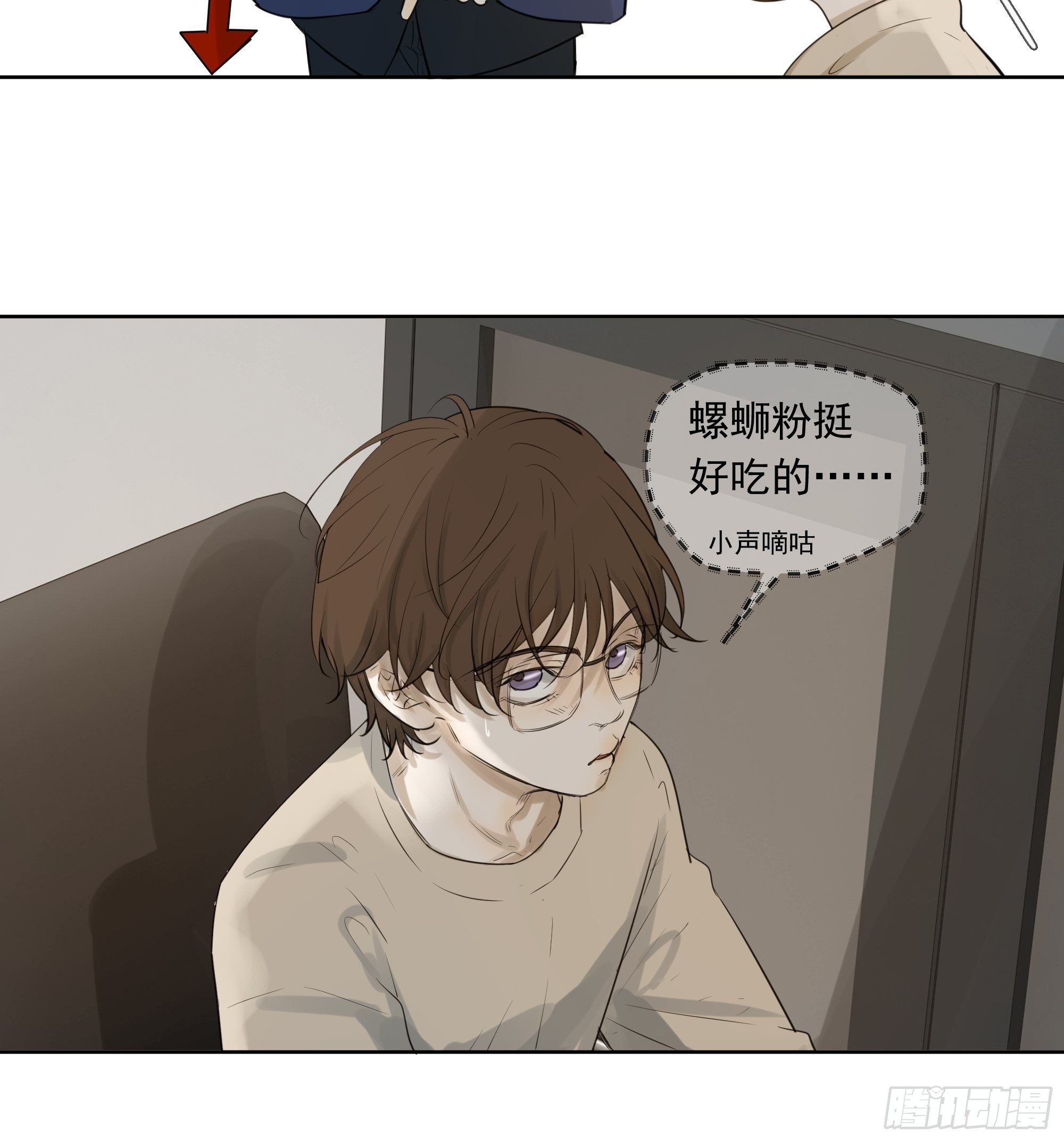 春节特别篇(1/2)-第86话