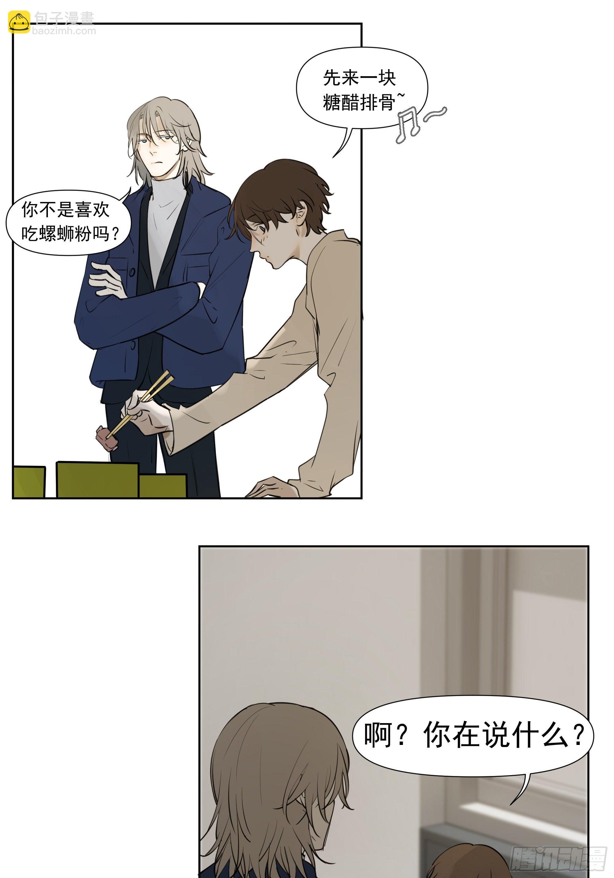 春节特别篇(1/2)-第86话