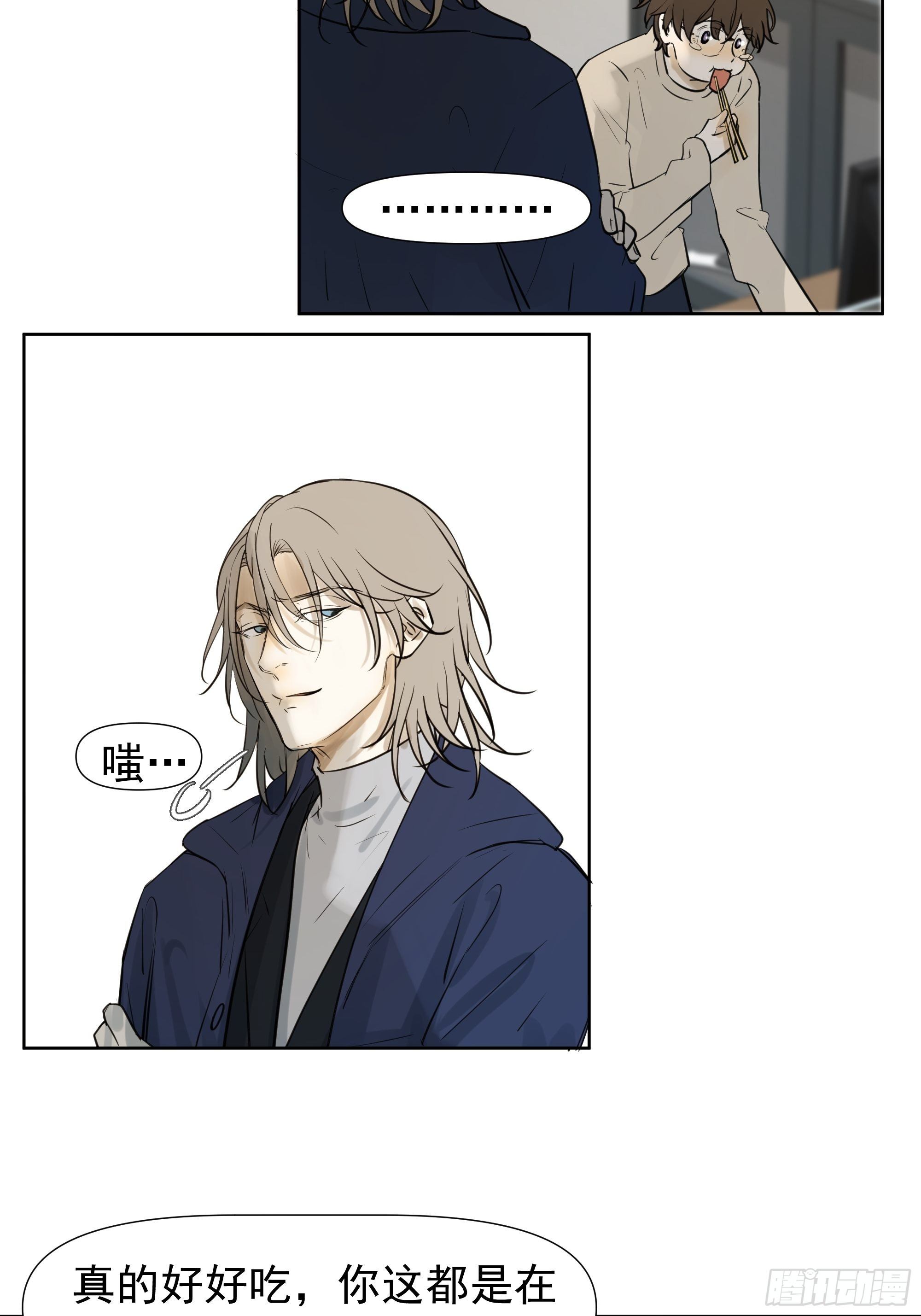 春节特别篇(1/2)-第86话