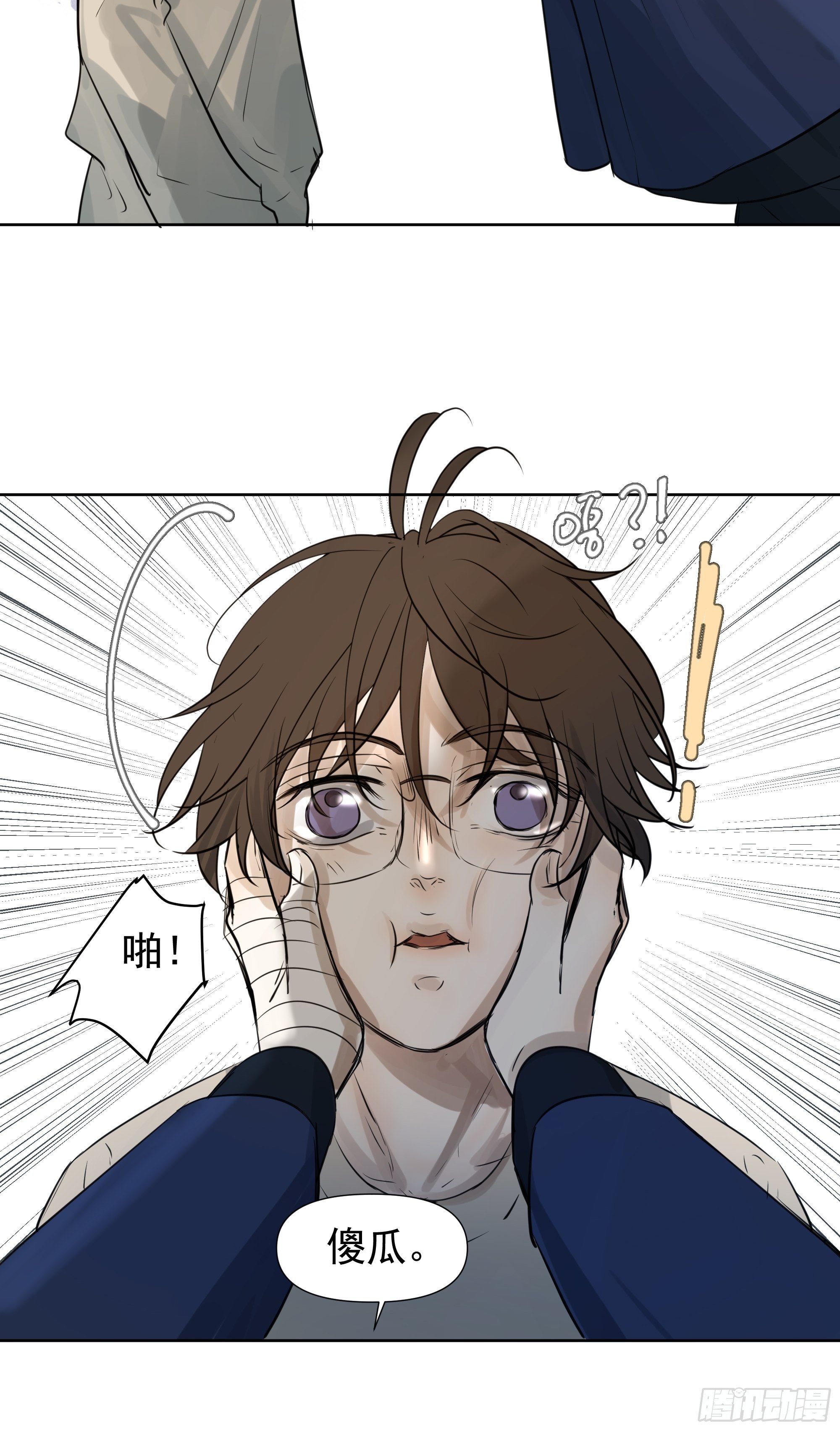 春节特别篇(1/2)-第86话