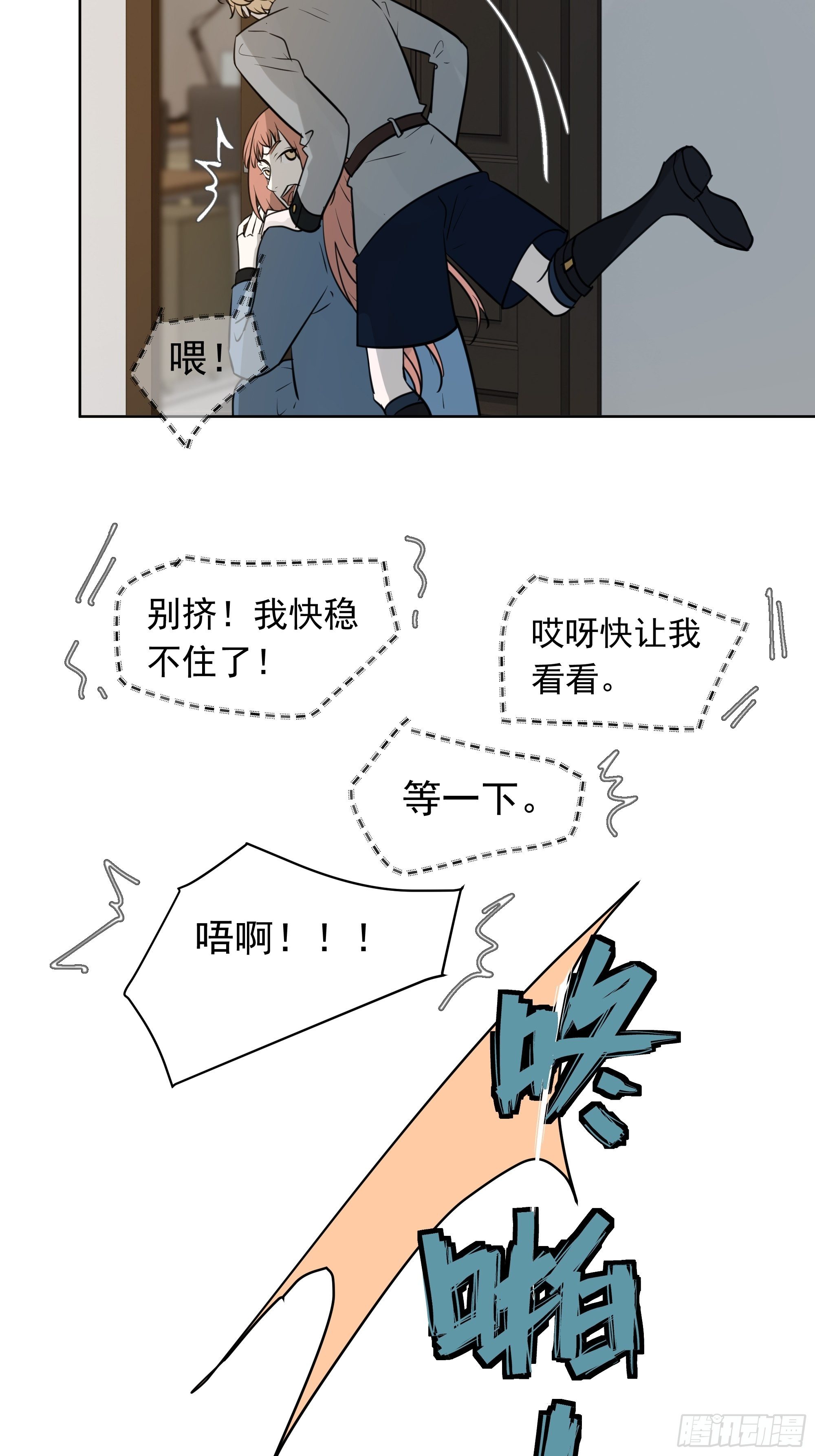 春节特别篇(1/2)-第86话