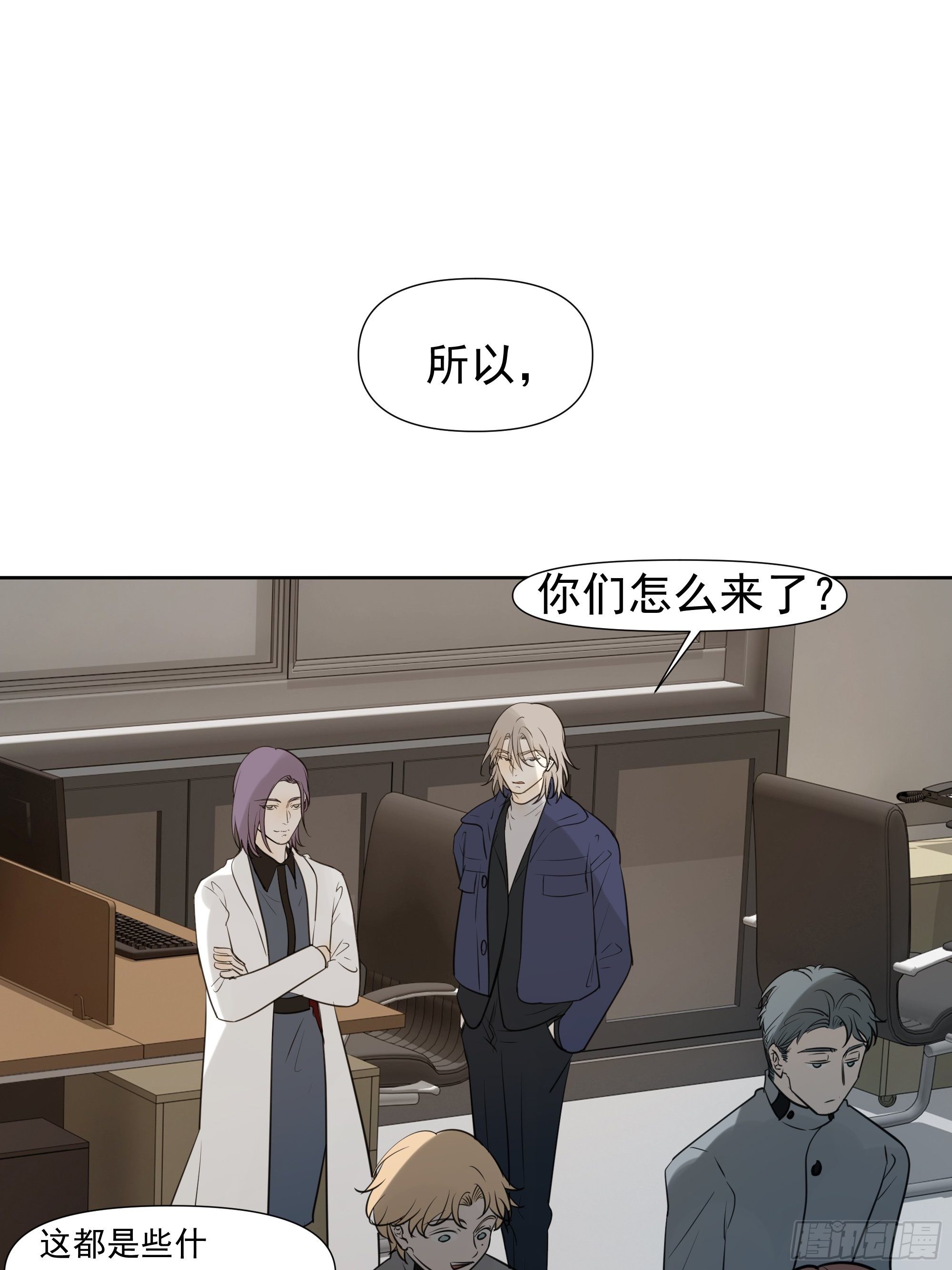 春节特别篇(1/2)-第86话