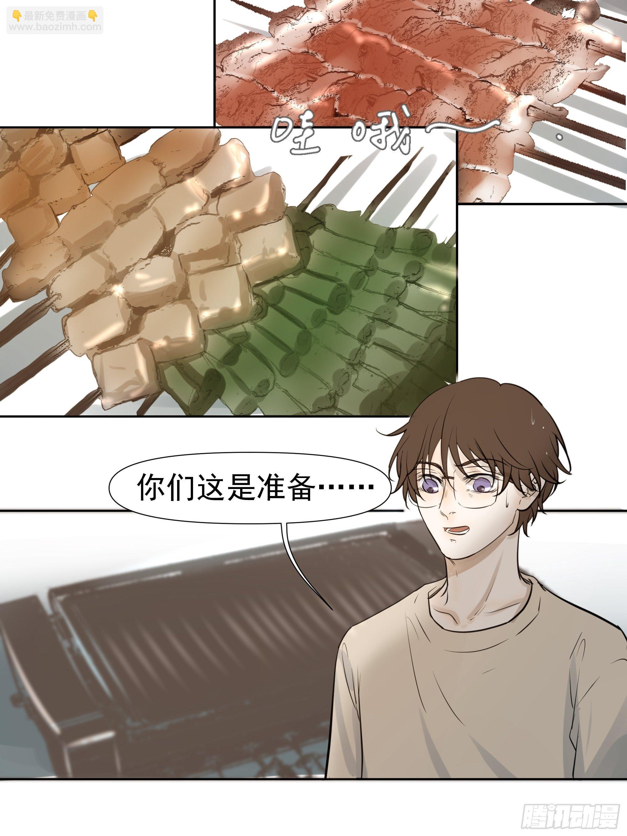 春节特别篇(1/2)-第86话