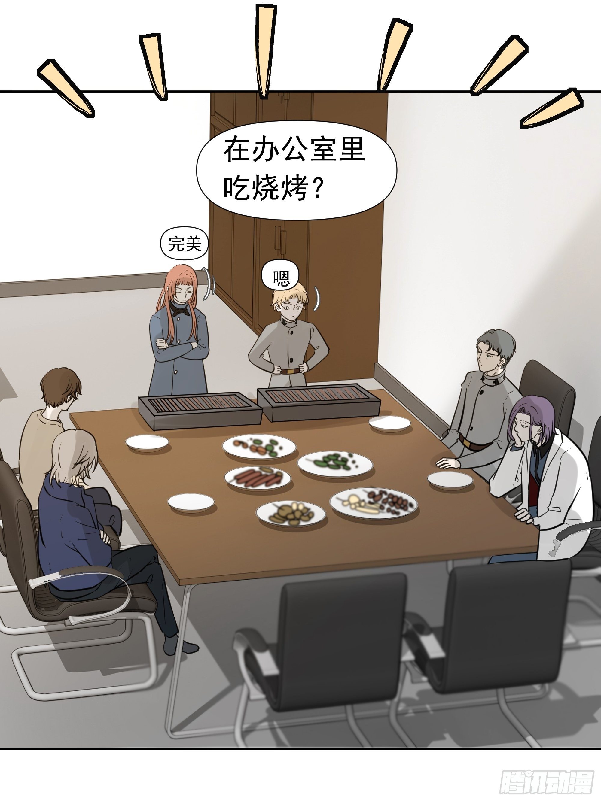 春节特别篇(1/2)-第86话