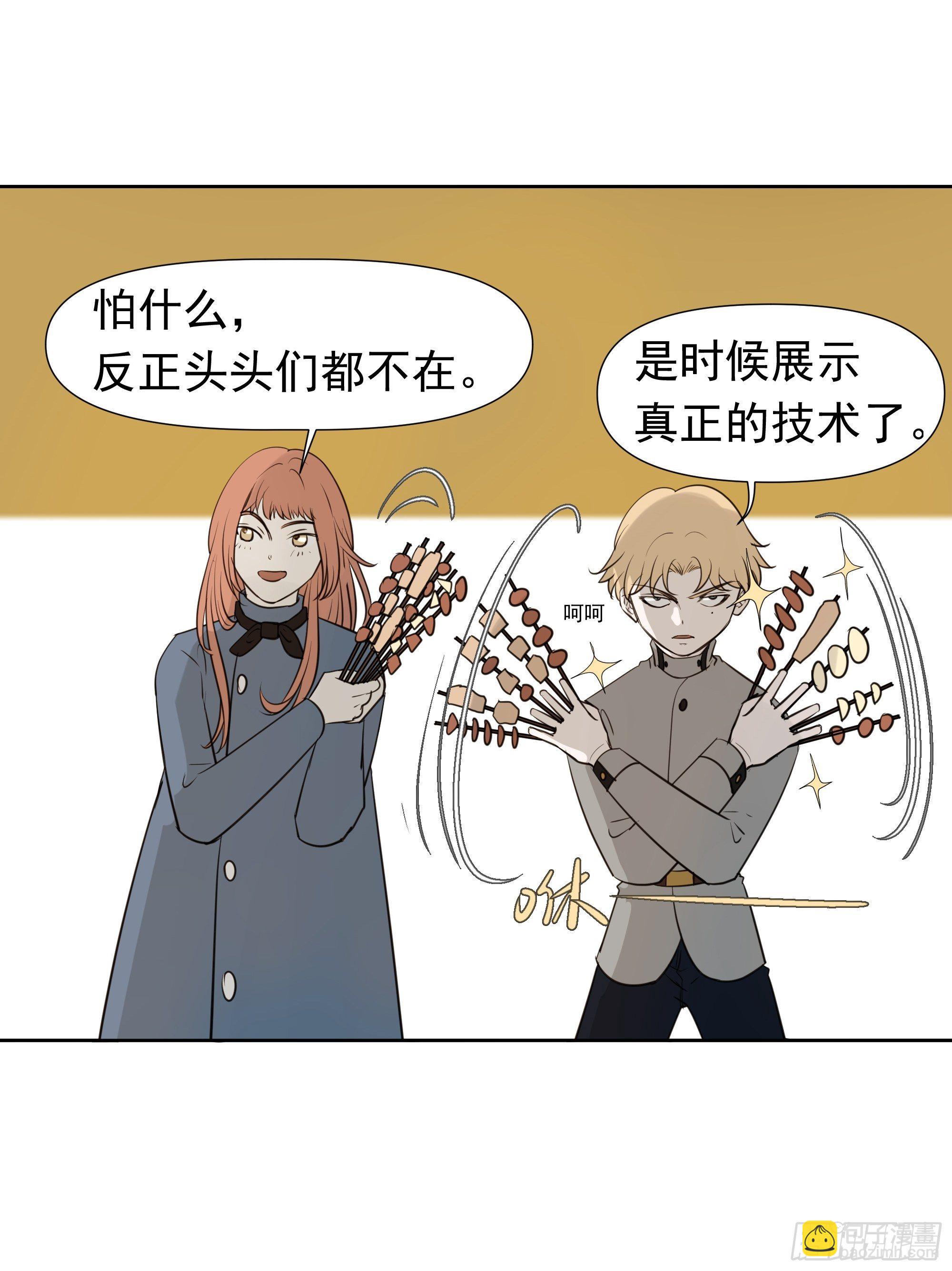 春节特别篇(1/2)-第86话