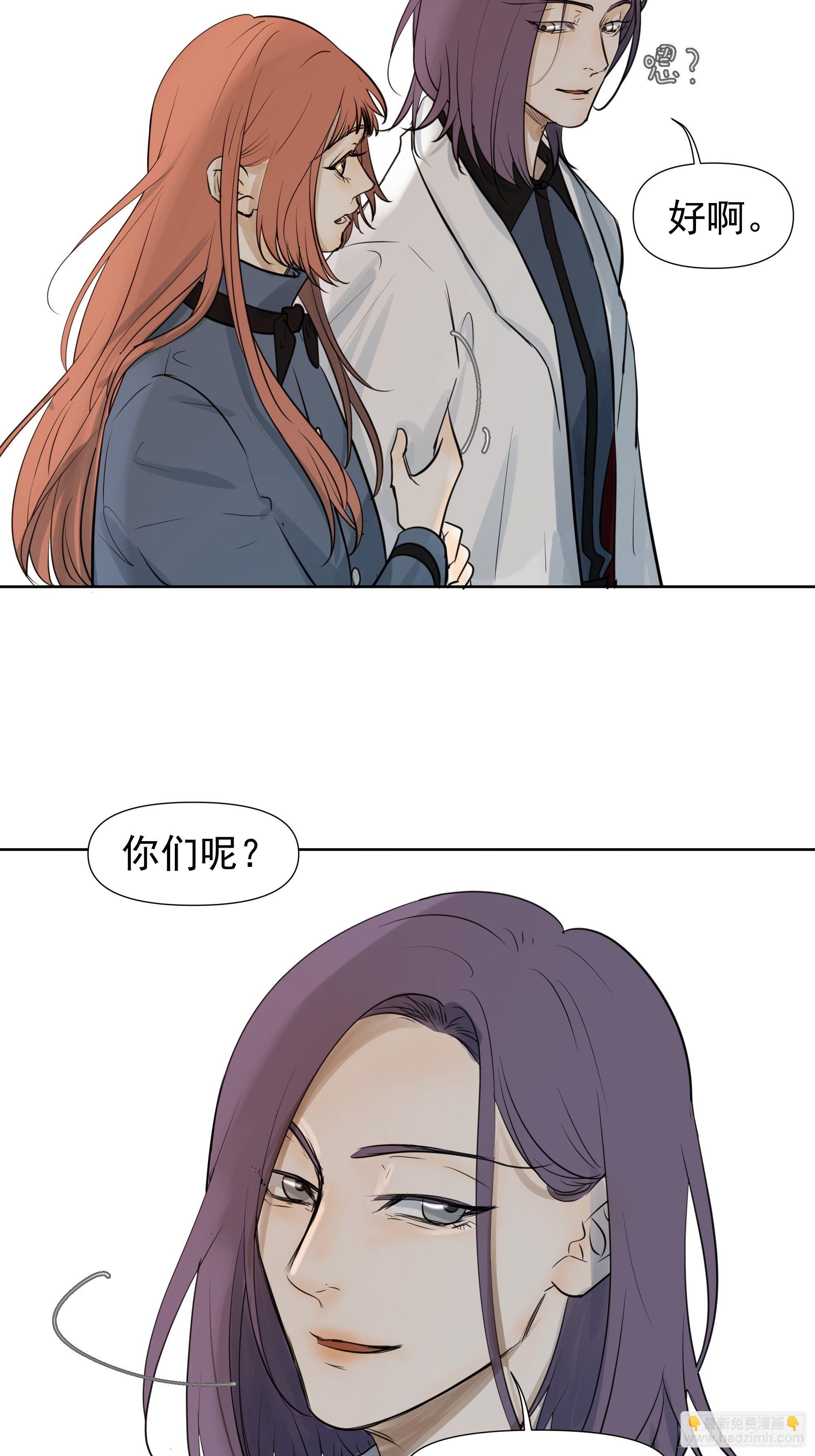 春节特别篇(1/2)-第86话