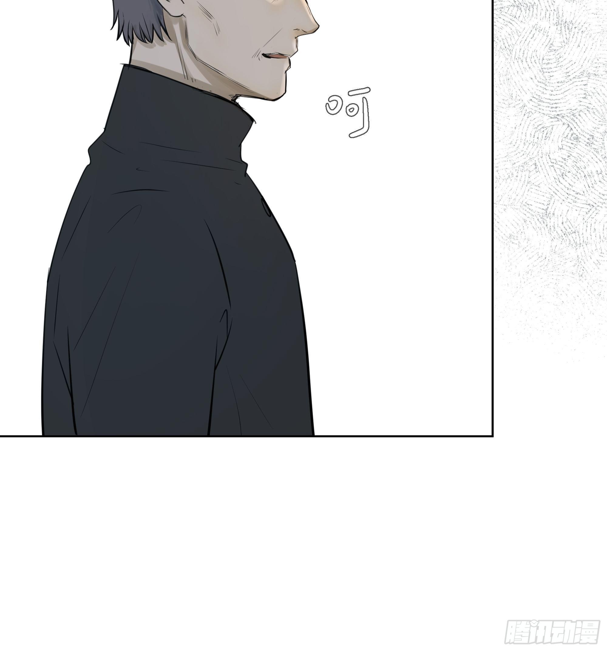 曙光计划-第88话