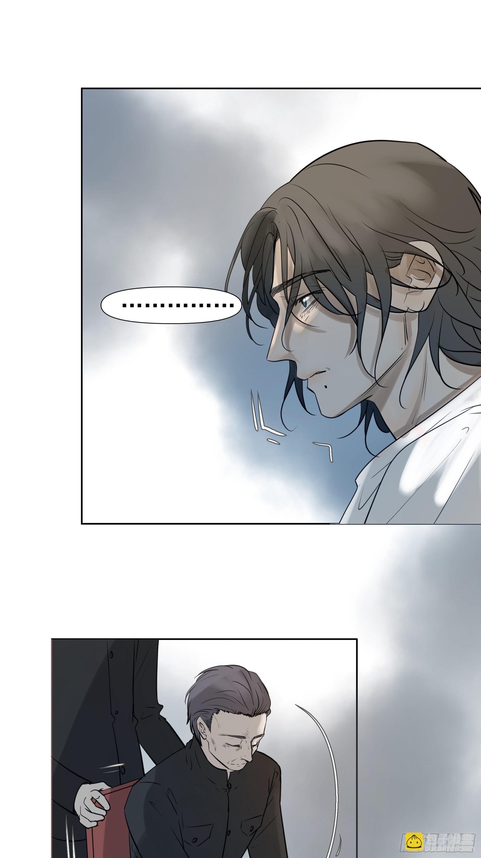 曙光计划-第88话