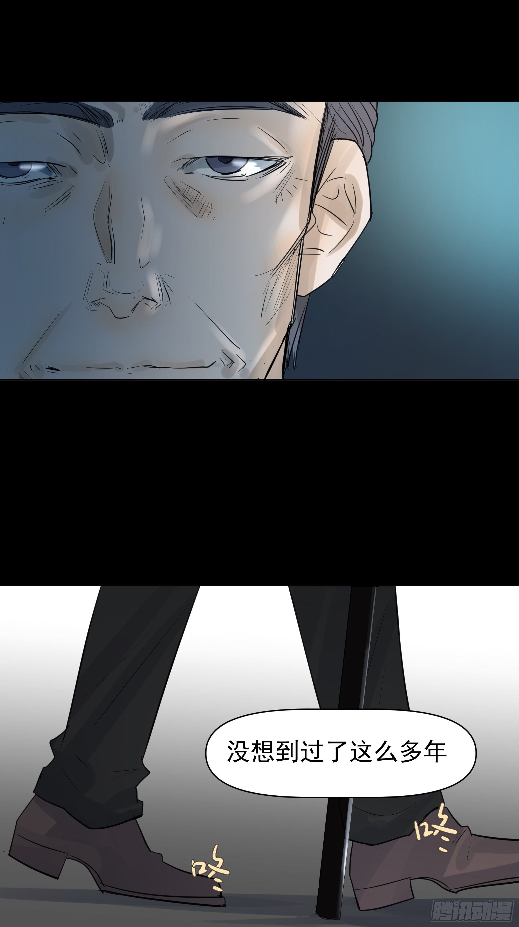 曙光计划-第88话