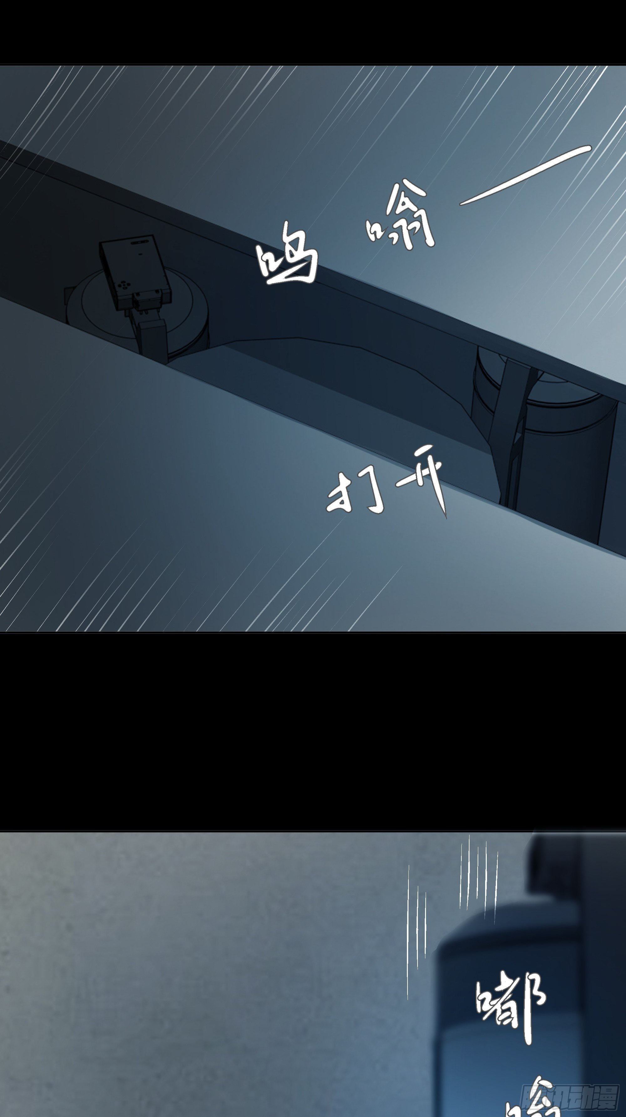 曙光计划-第88话