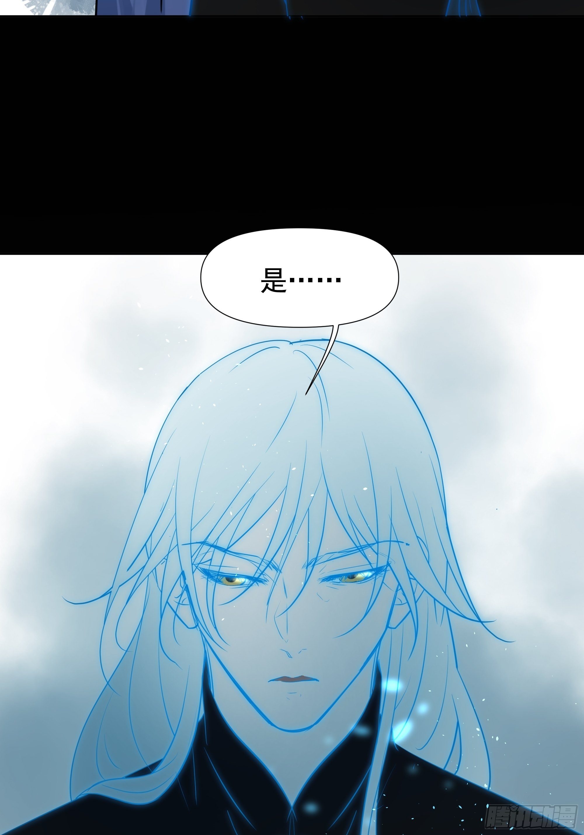 曙光计划-第88话