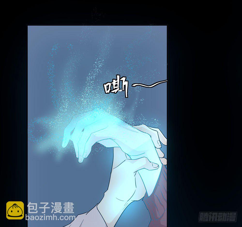 同事(1/2)-第10话