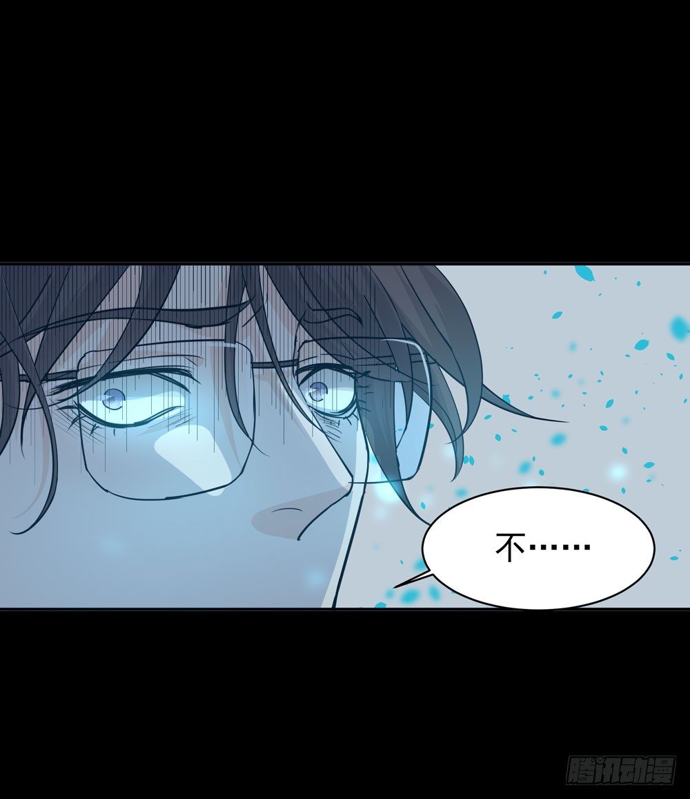 同事(1/2)-第10话