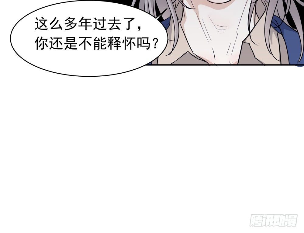 同事(1/2)-第10话