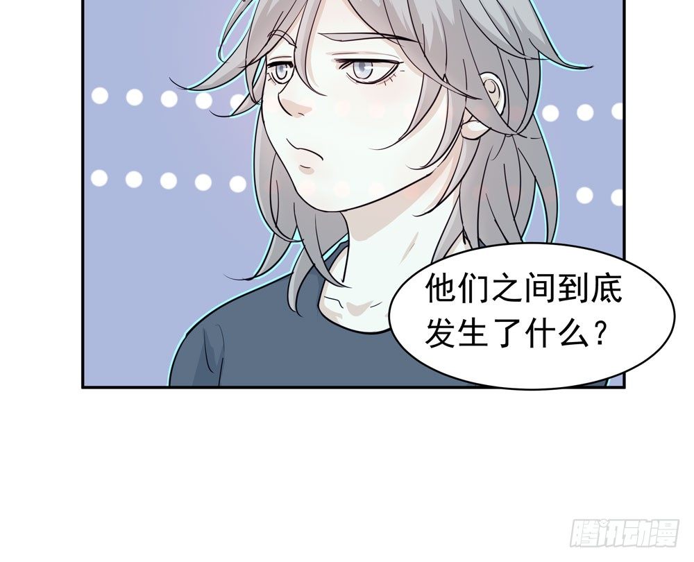 同事(1/2)-第10话