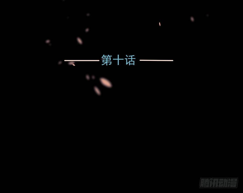 同事(1/2)-第10话