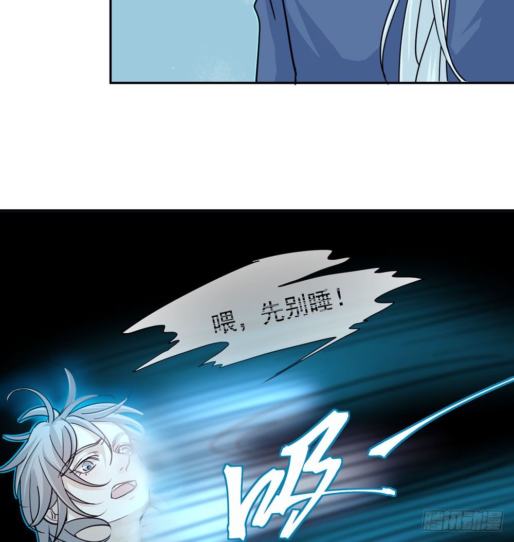 同事(1/2)-第10话