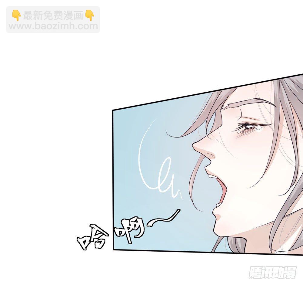 同事(1/2)-第10话