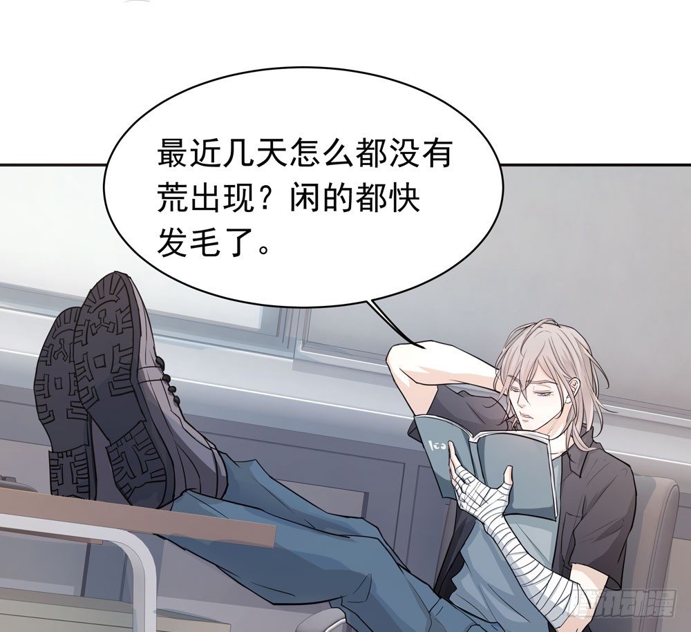 同事(1/2)-第10话