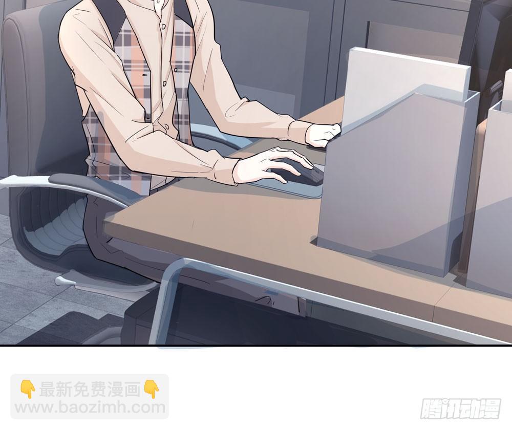 同事(1/2)-第10话