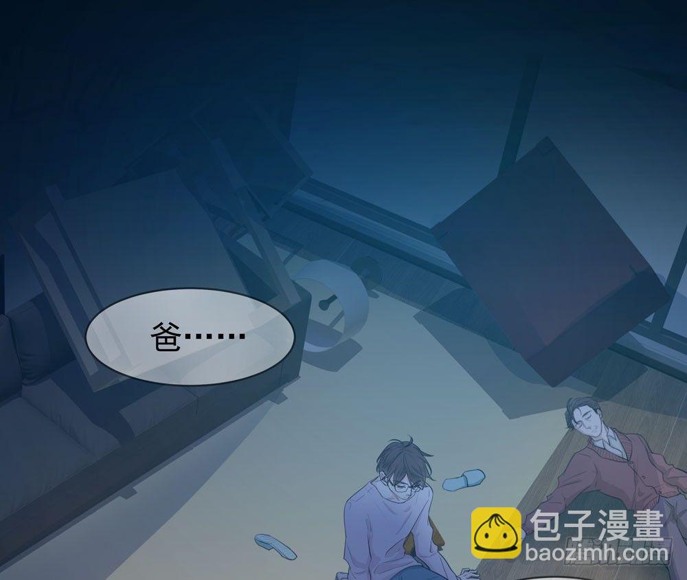 同事(1/2)-第10话