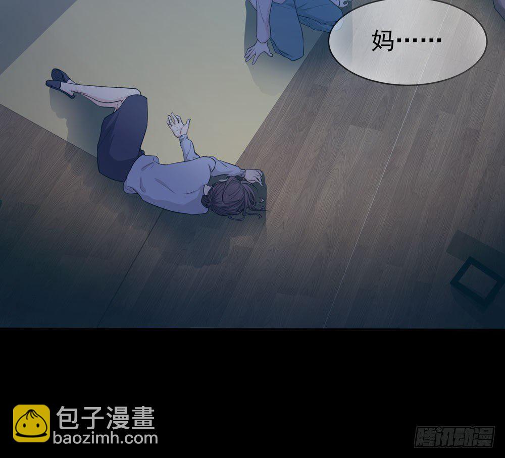 同事(1/2)-第10话