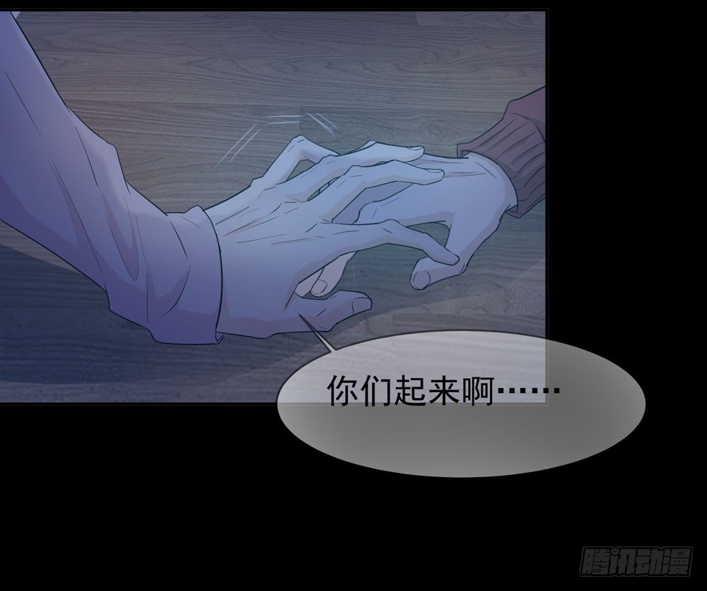 同事(1/2)-第10话