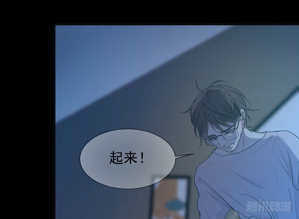 同事(1/2)-第10话