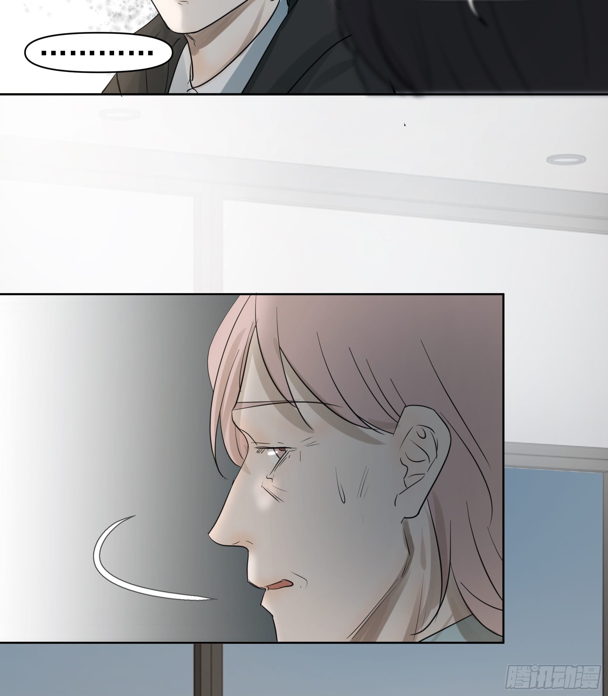 你能怎么着-第92话