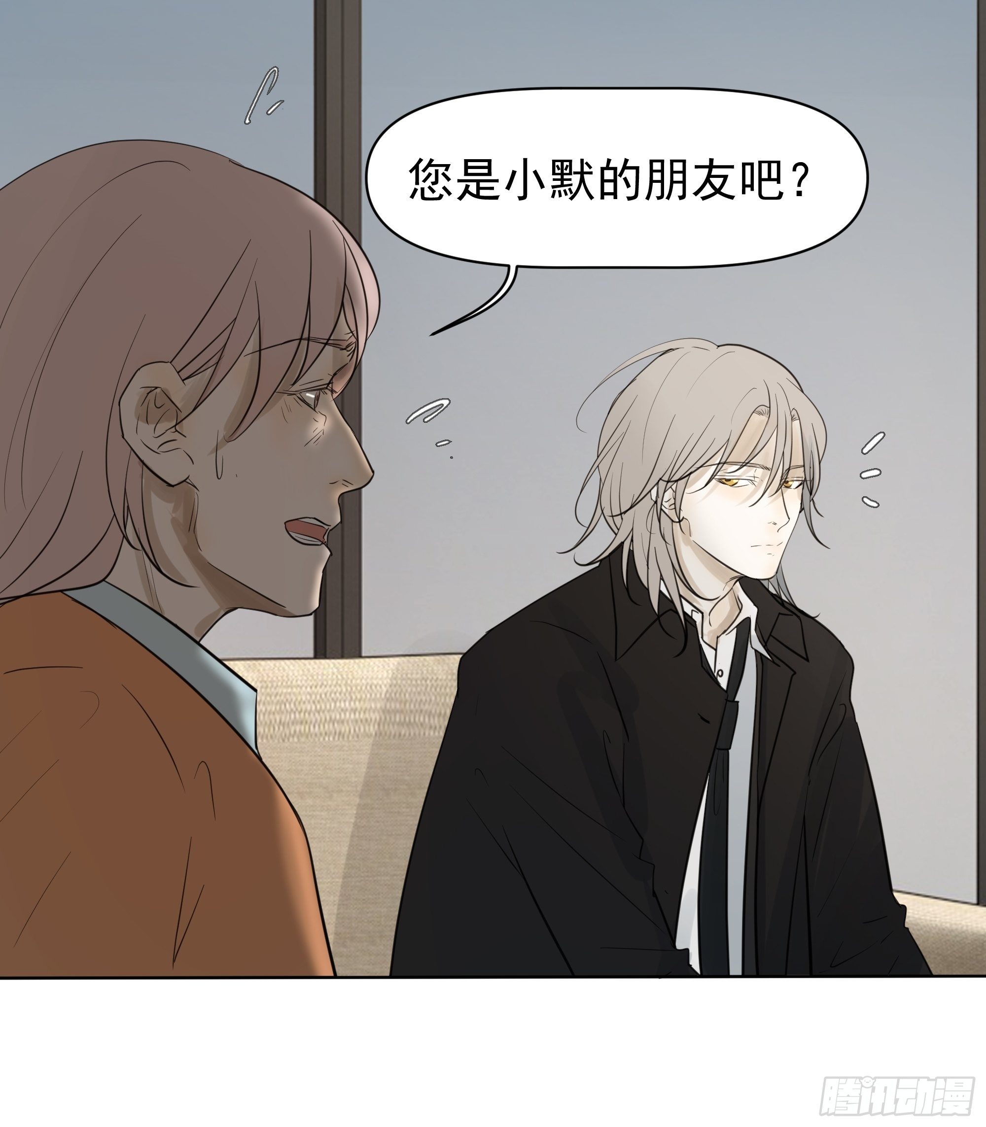 你能怎么着-第92话