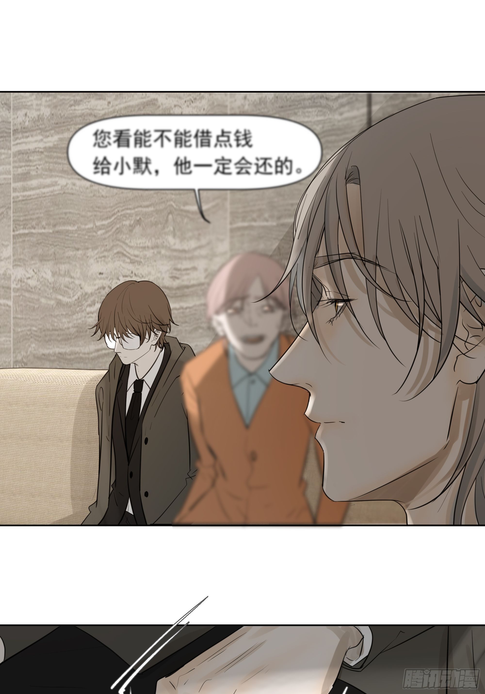 你能怎么着-第92话