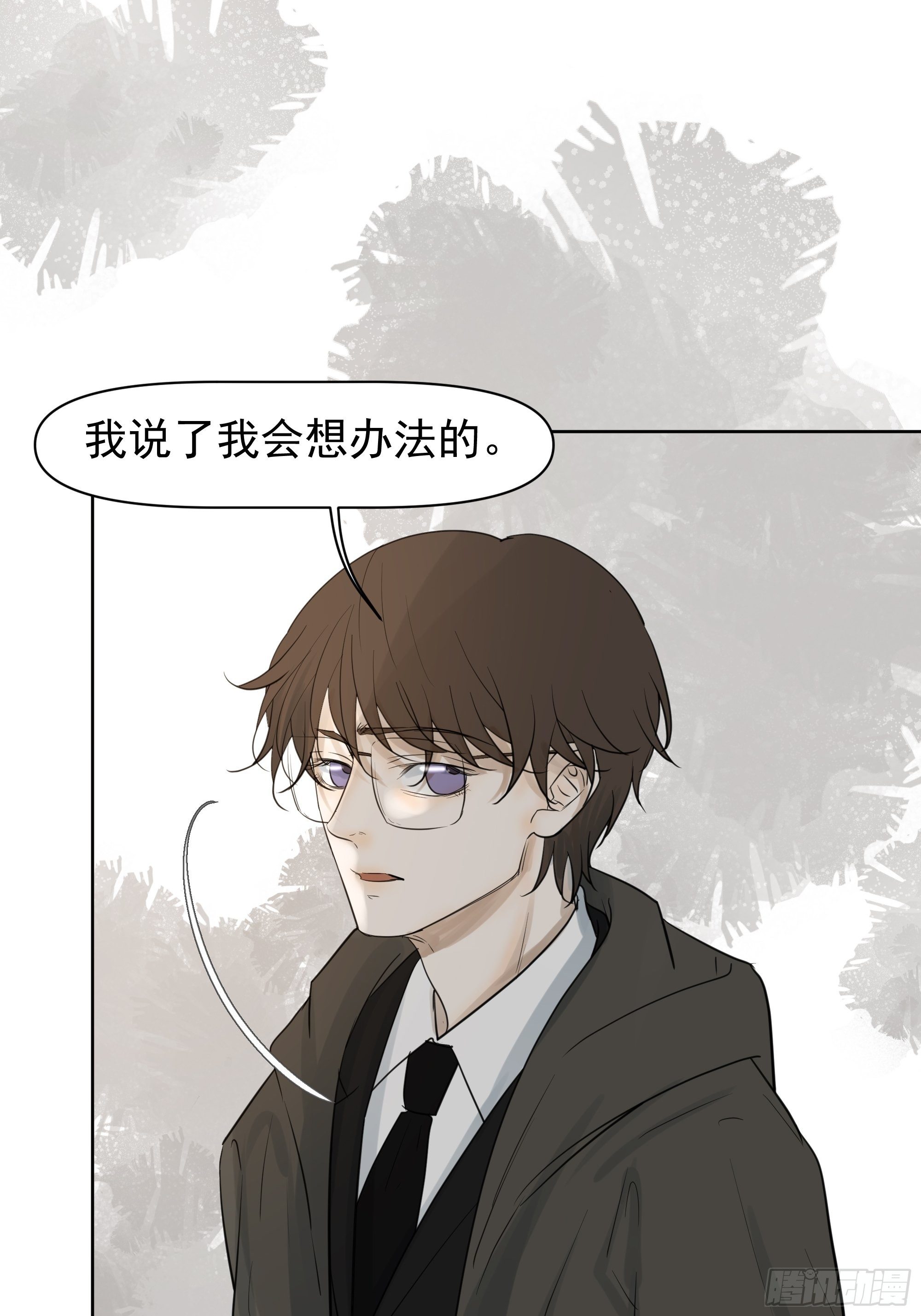 你能怎么着-第92话