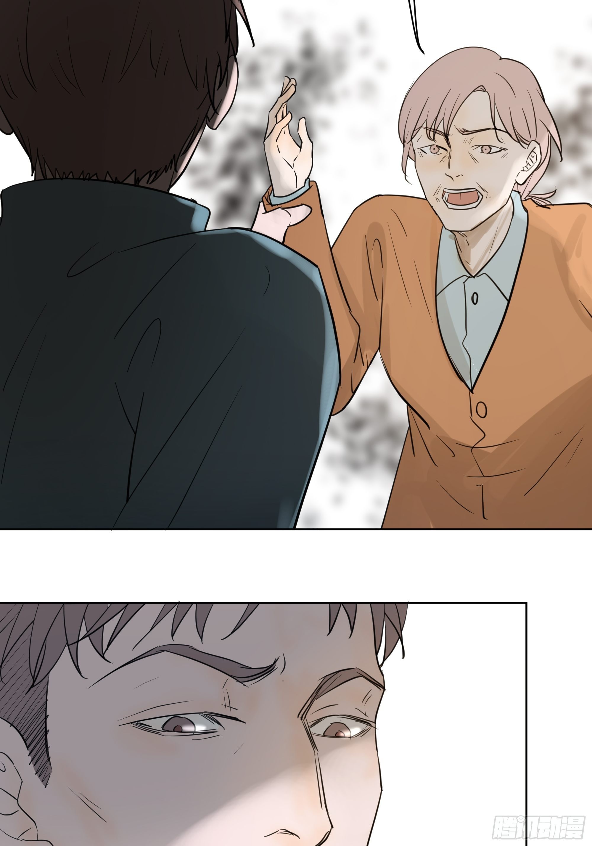 你能怎么着-第92话