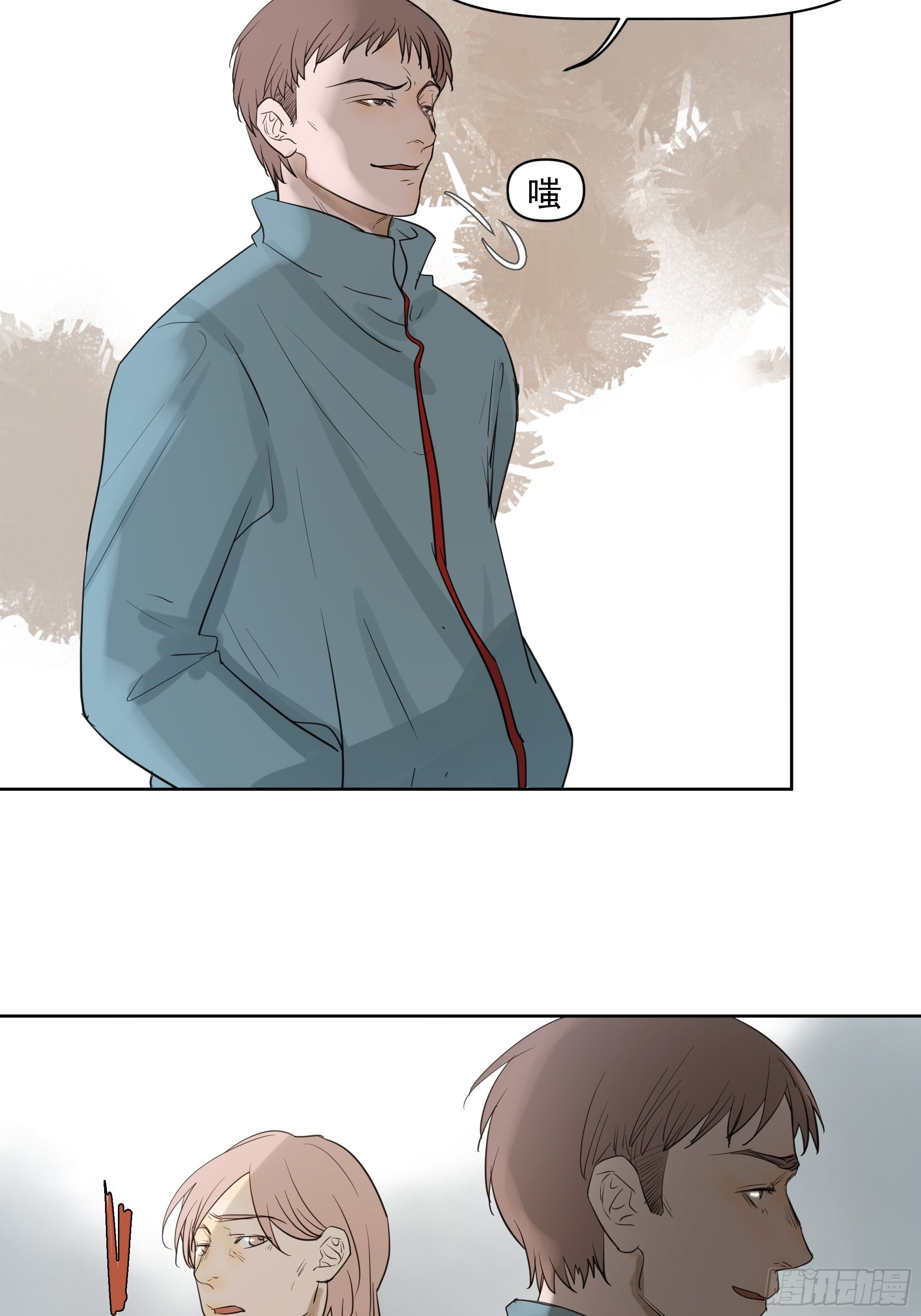 你能怎么着-第92话