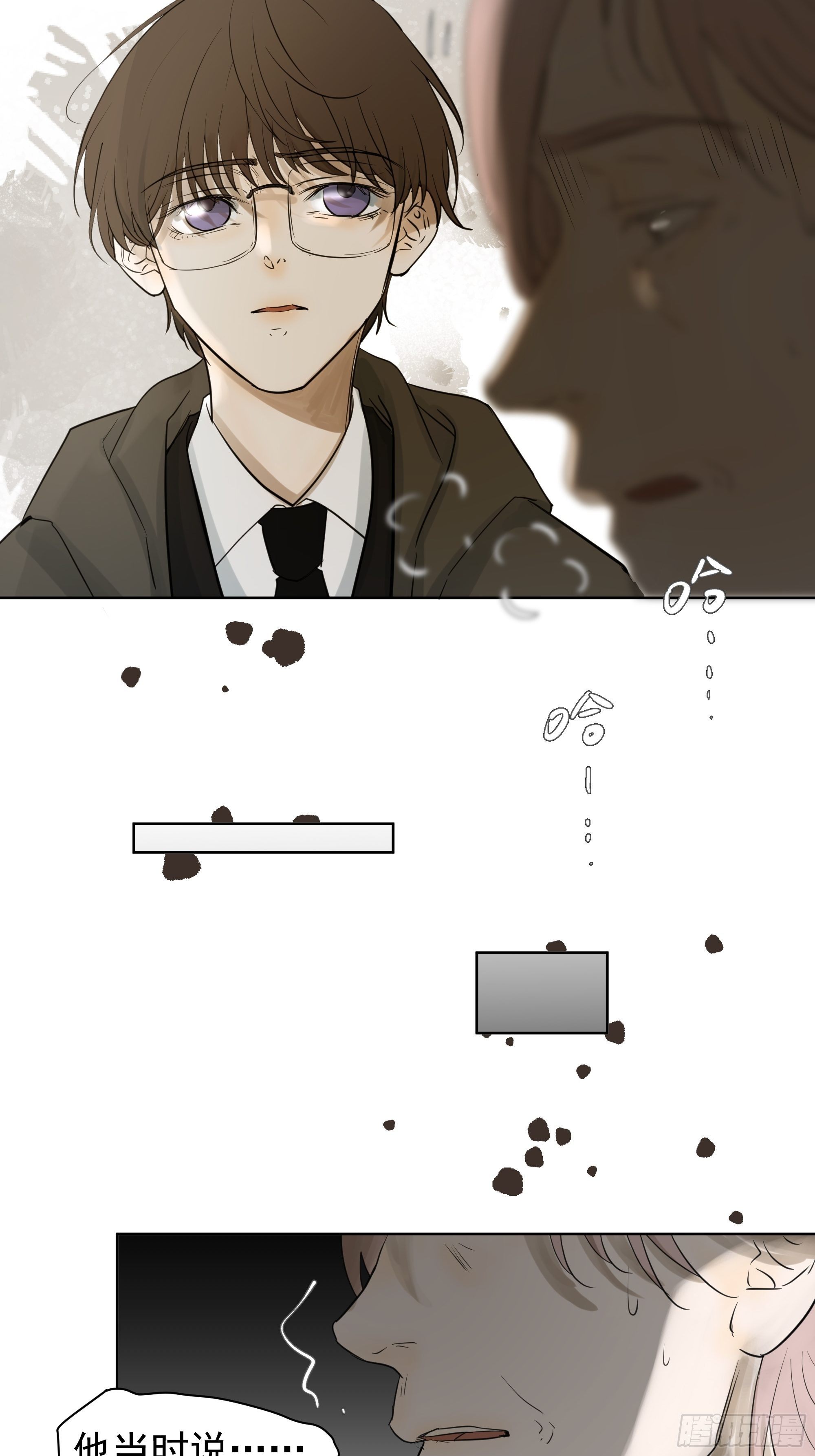 你能怎么着-第92话