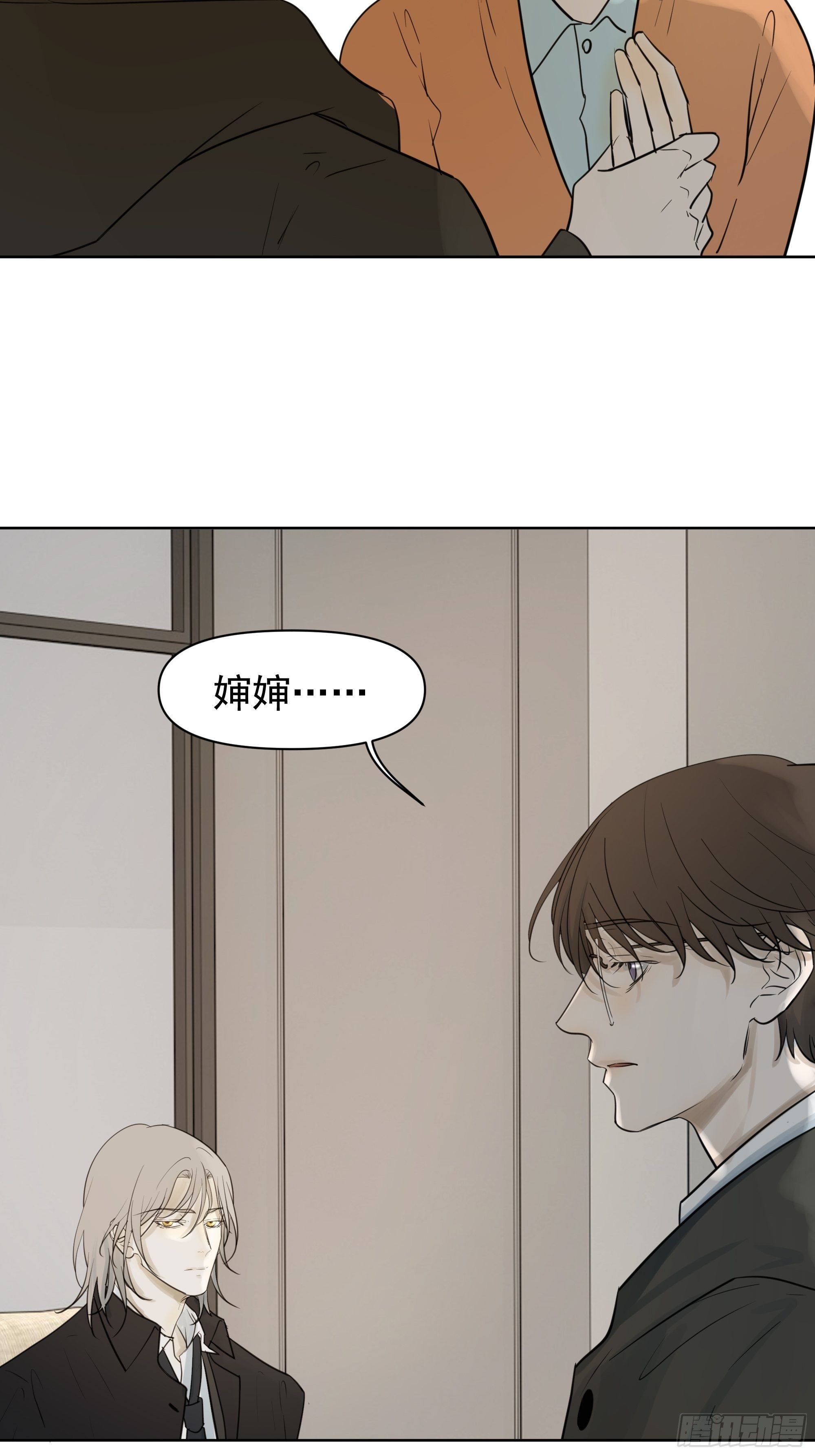 你能怎么着-第92话