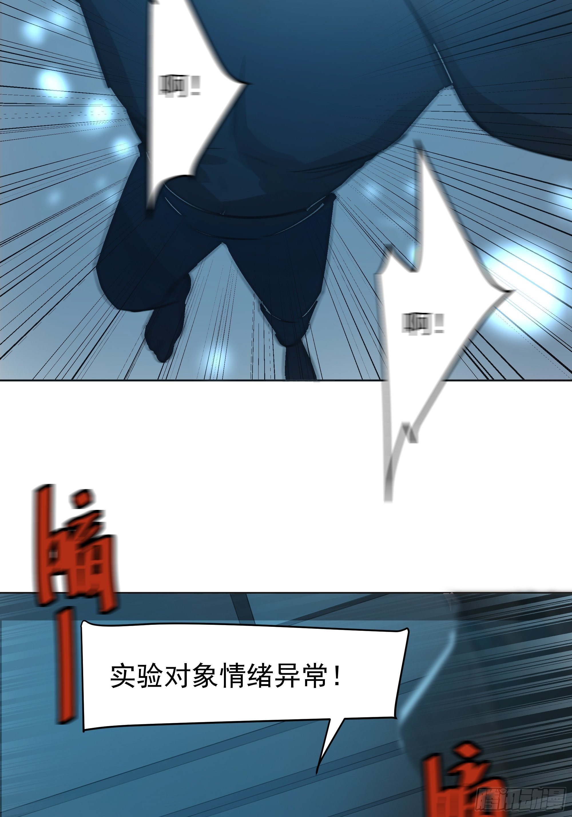 卖房(1/2)-第96话