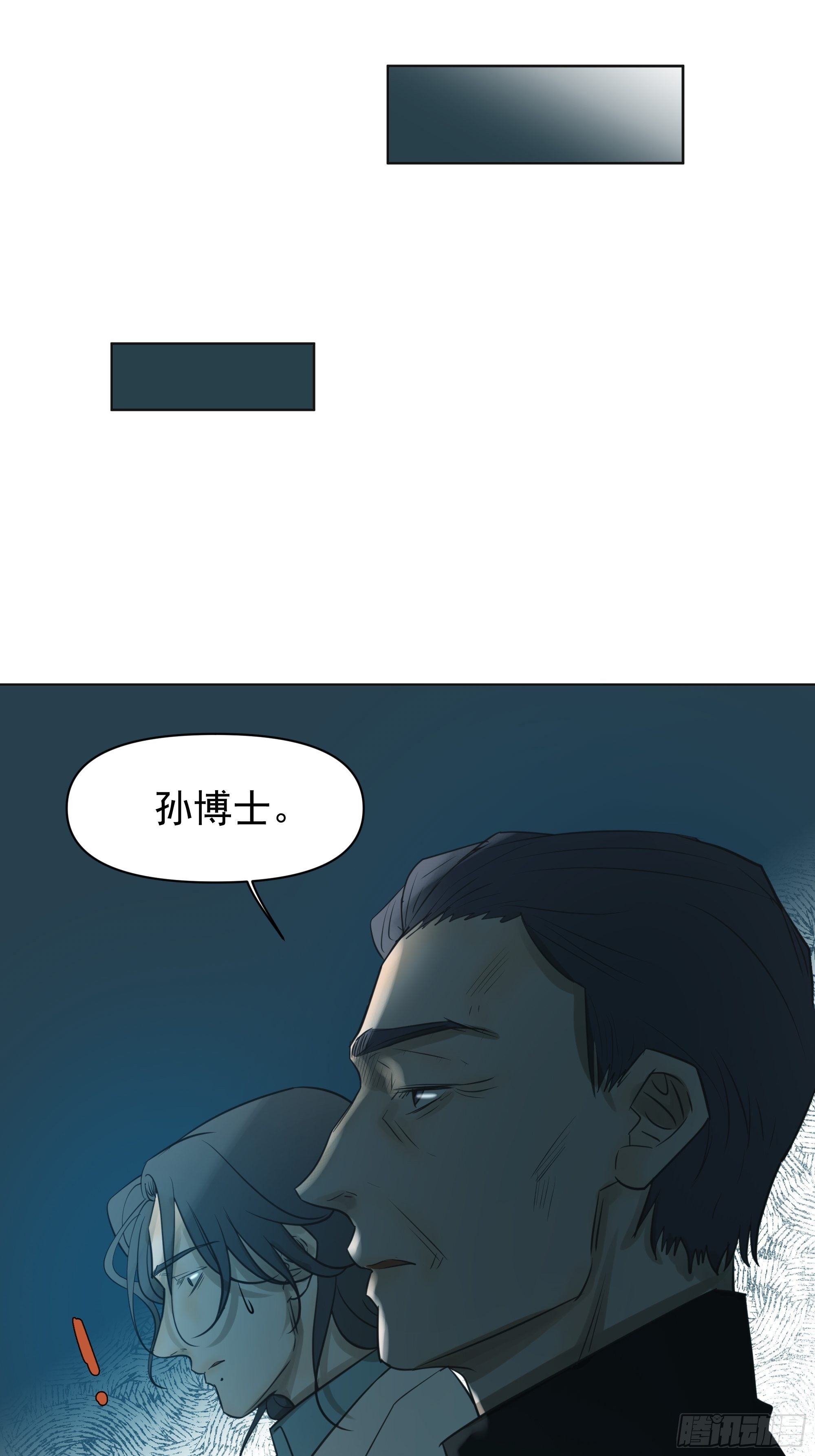 卖房(1/2)-第96话