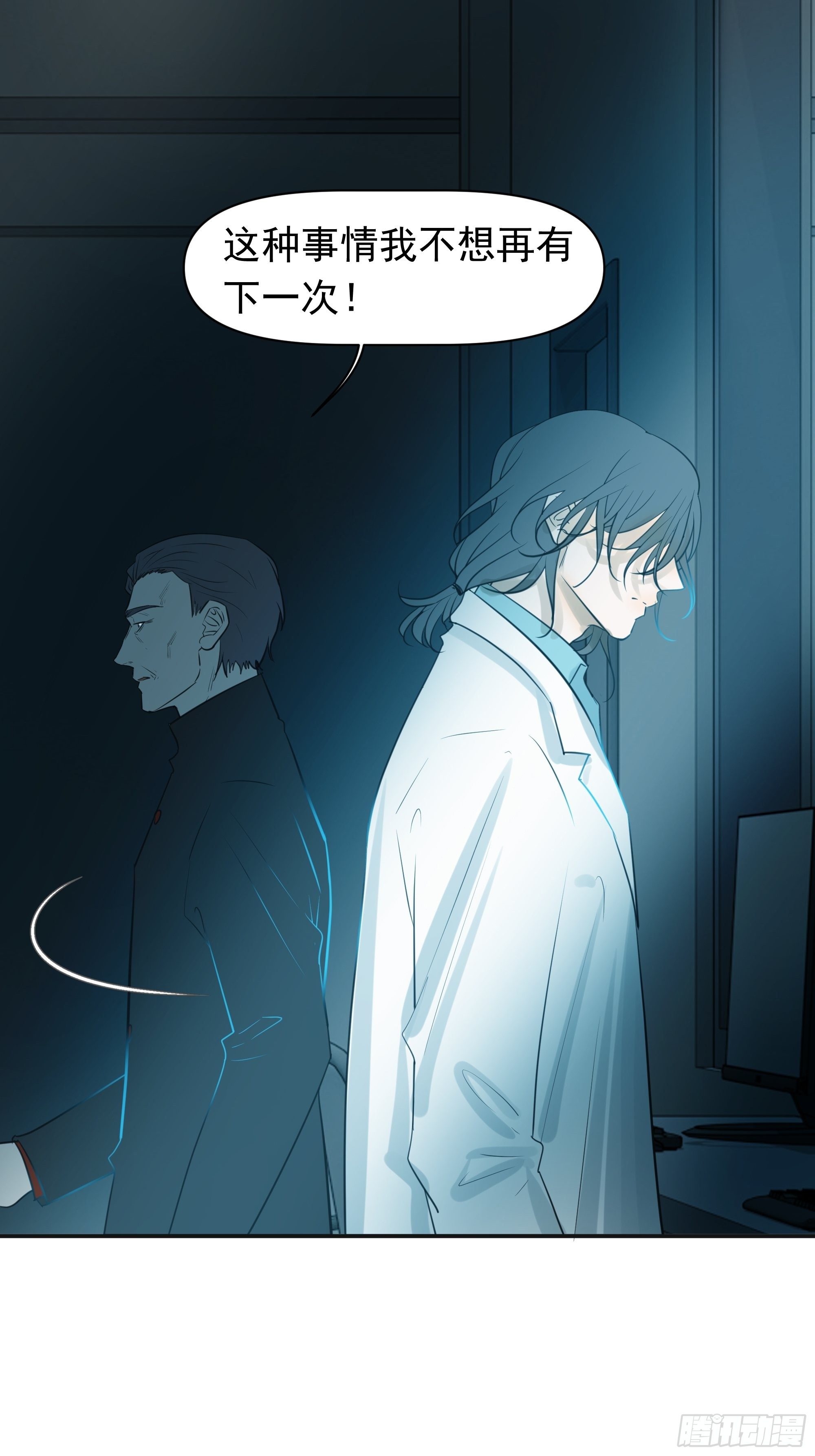 卖房(1/2)-第96话