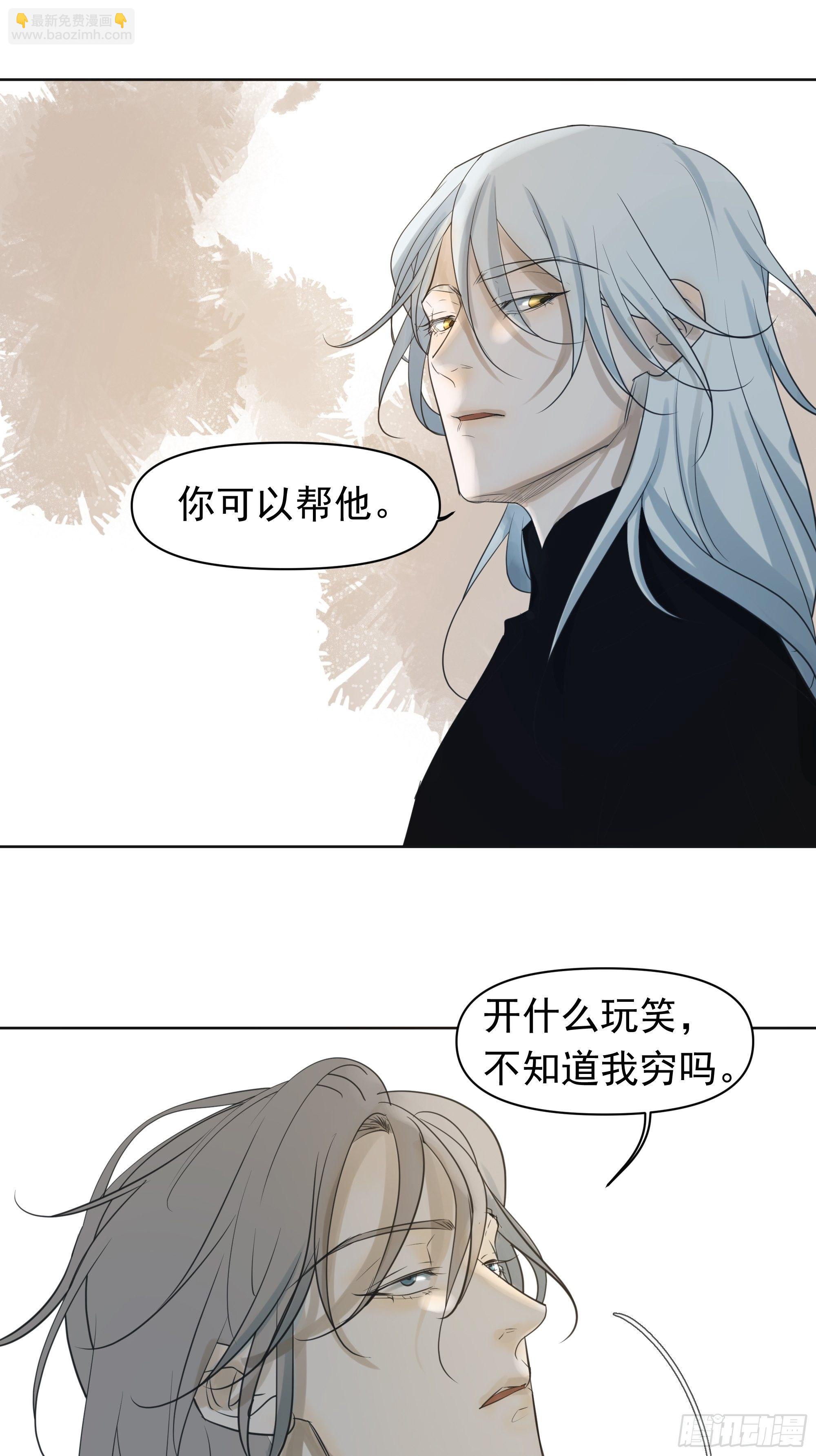 卖房(1/2)-第96话