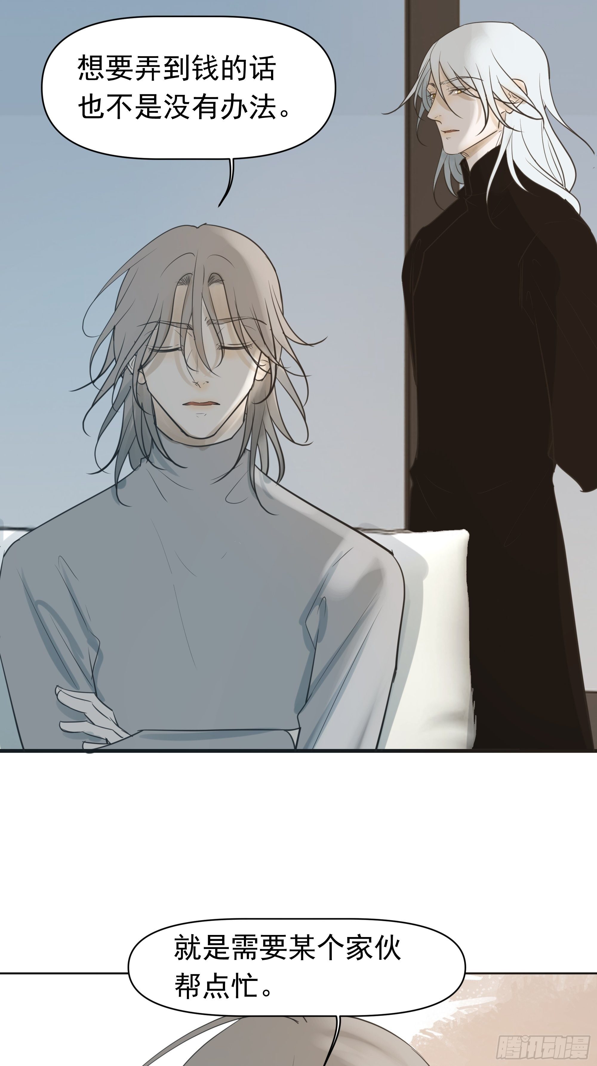 卖房(1/2)-第96话