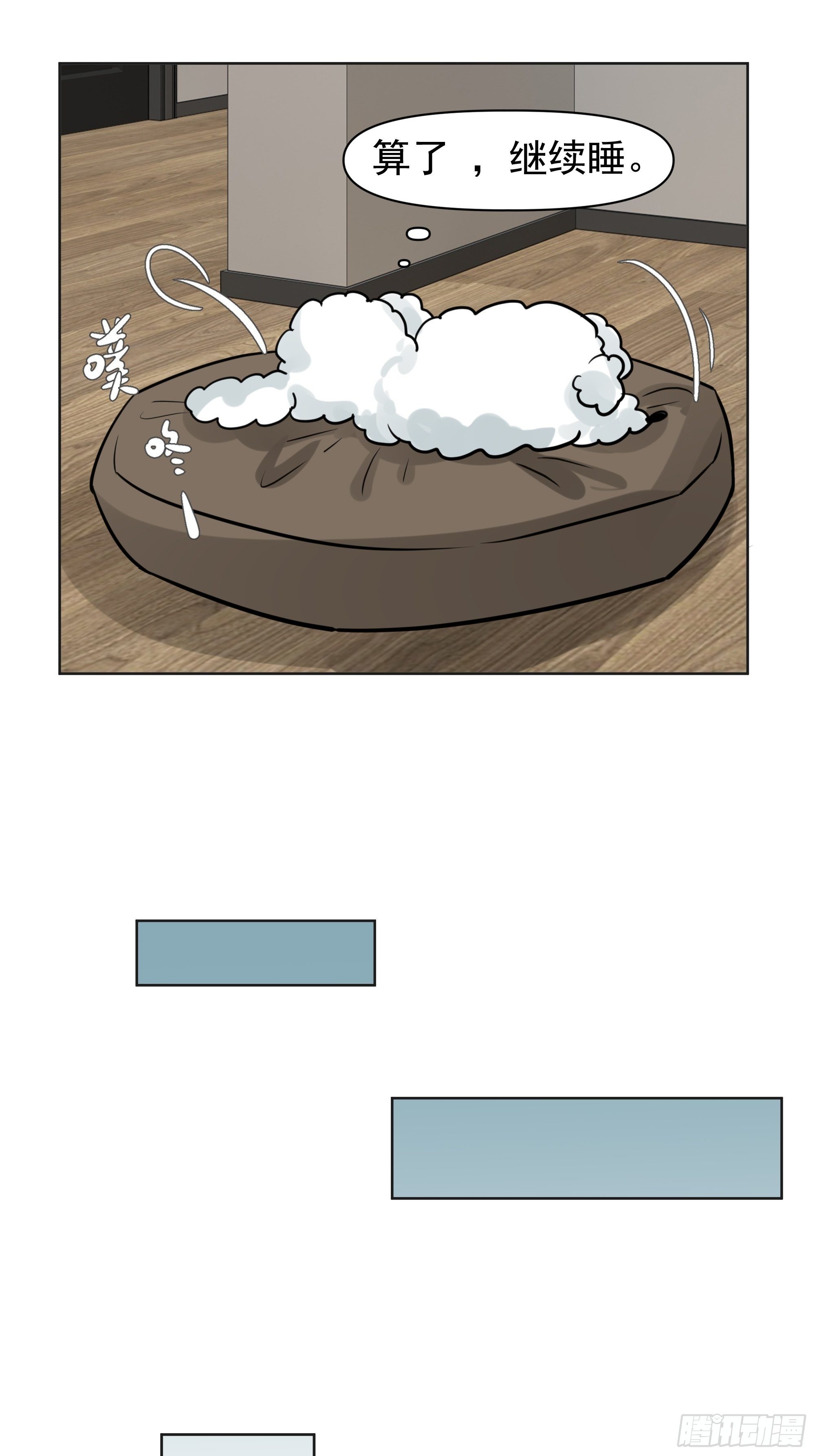 卖房(1/2)-第96话