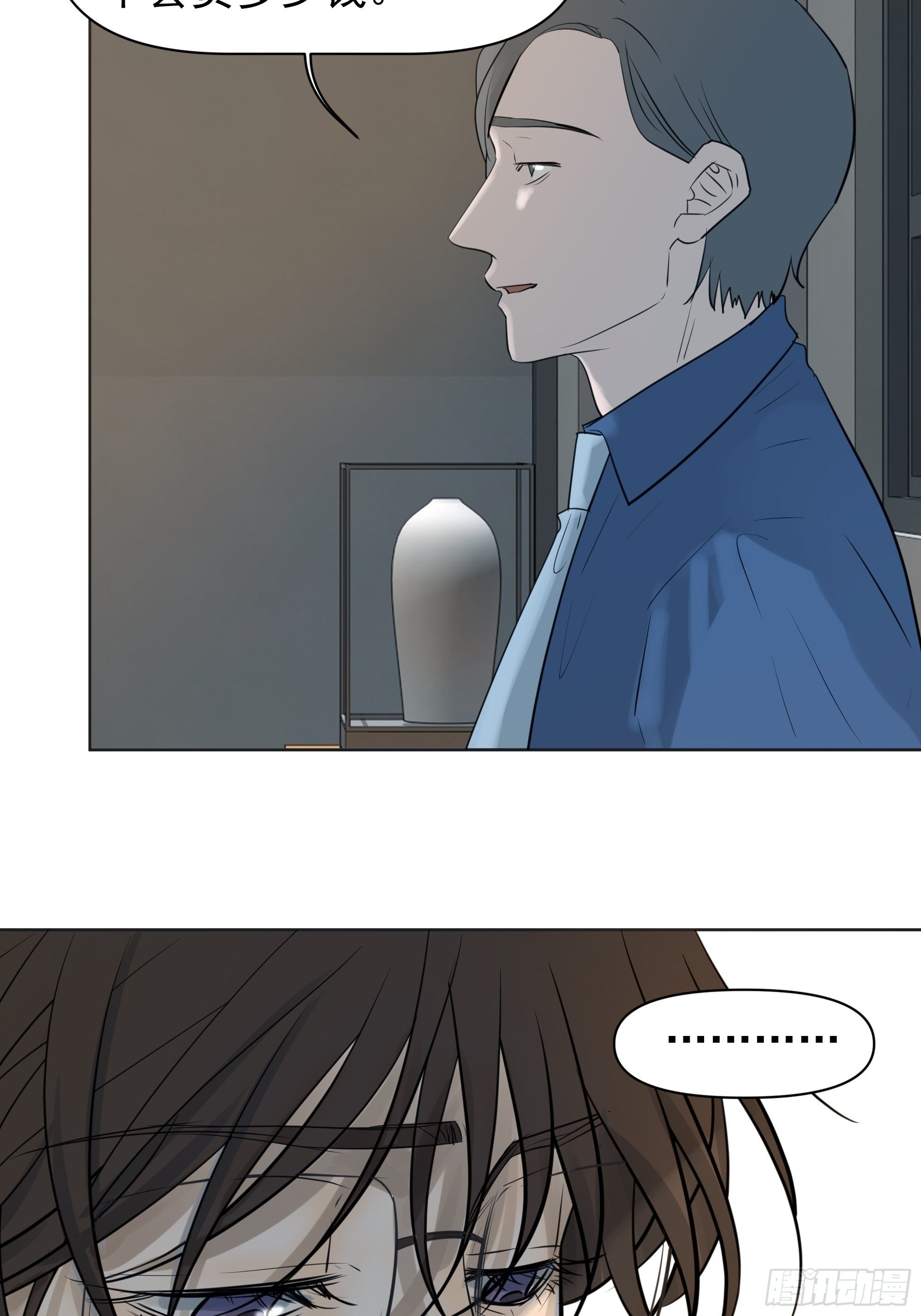 卖房(1/2)-第96话