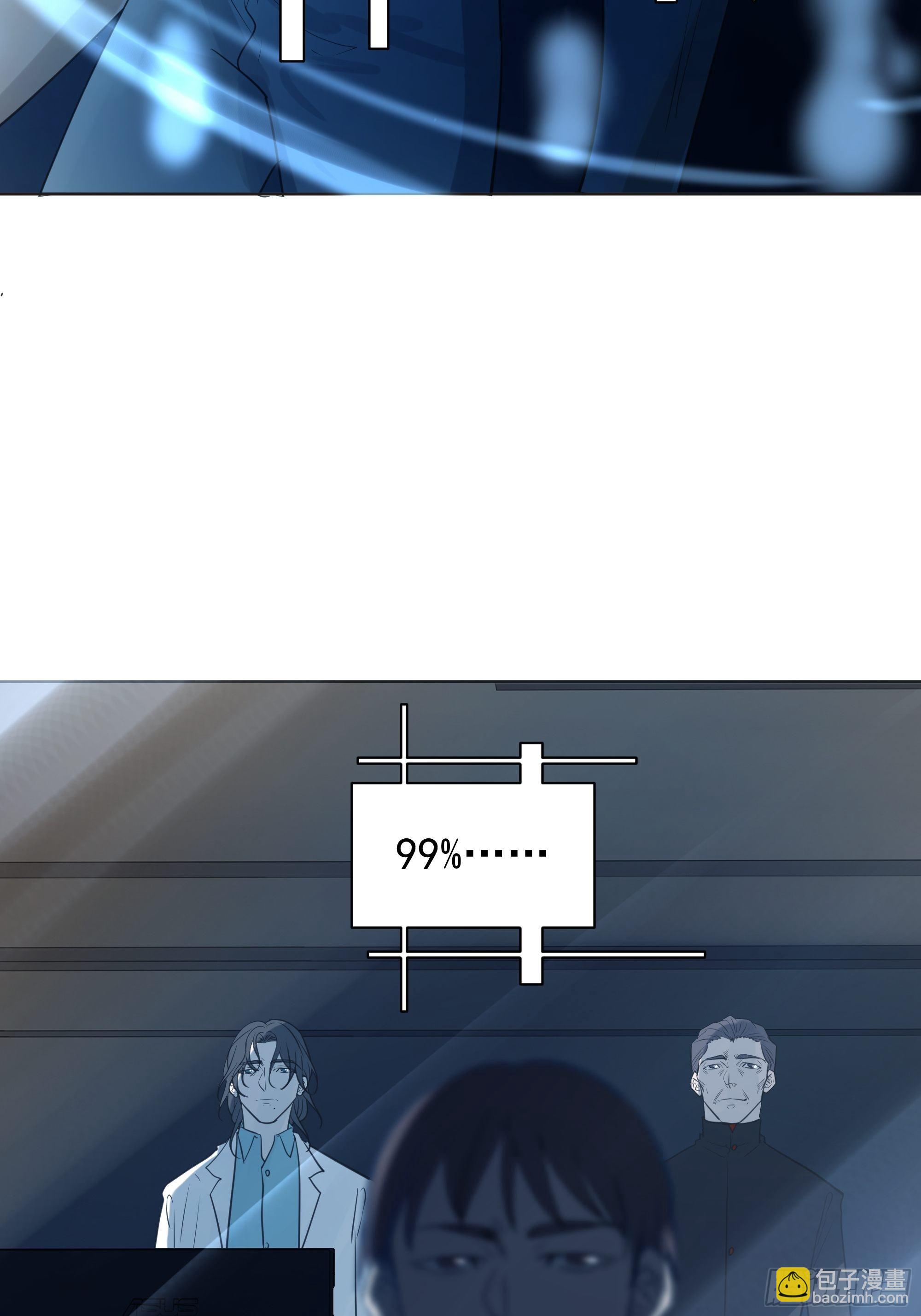 卖房(1/2)-第96话