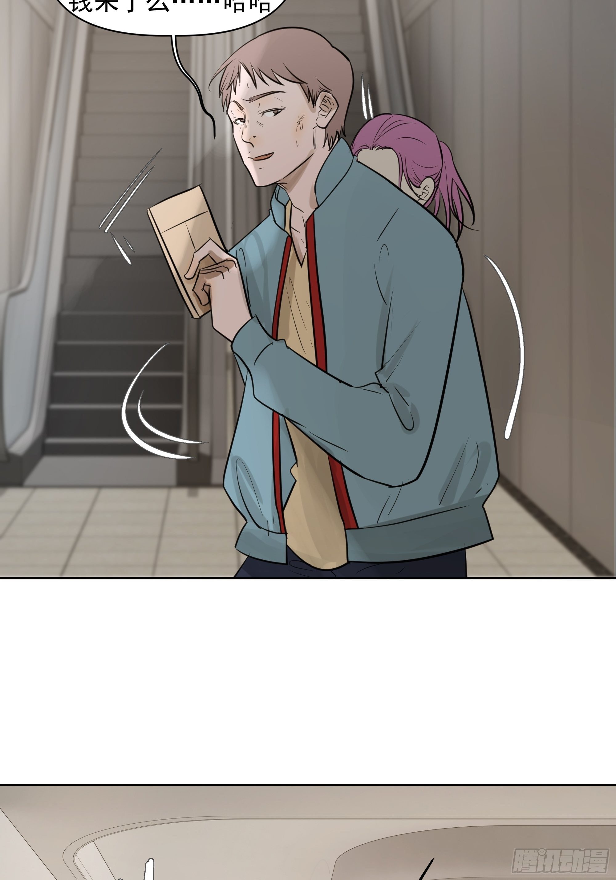 杀人机器(1/2)-第100话