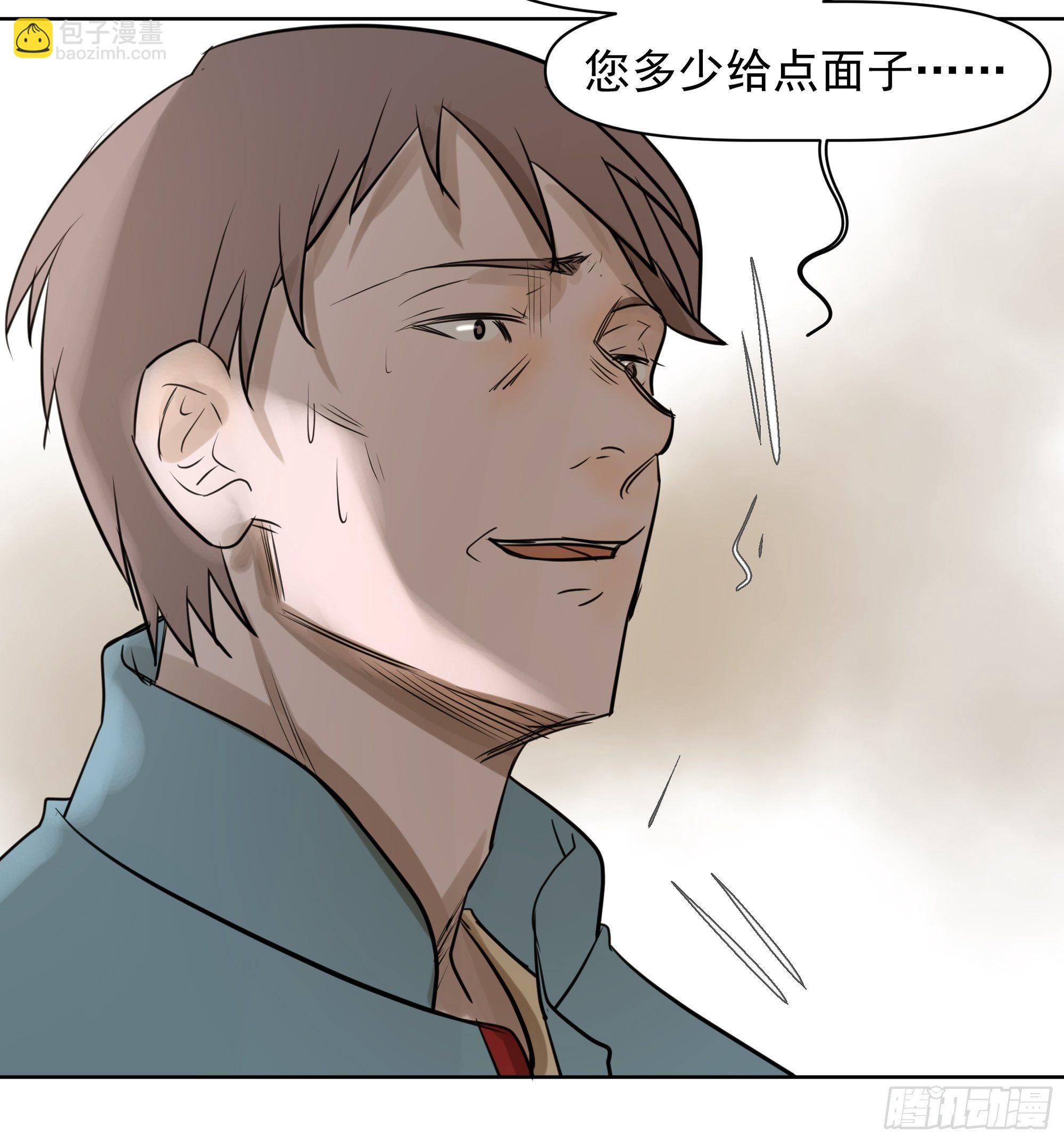 杀人机器(1/2)-第100话