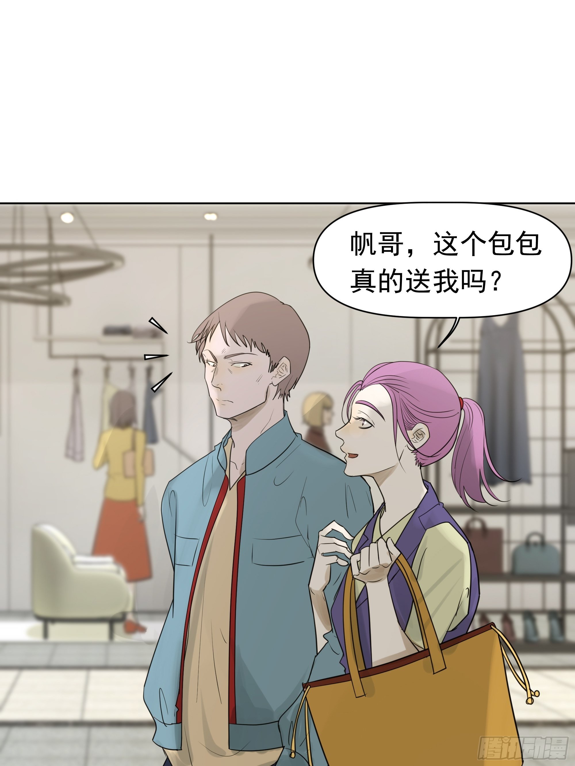 杀人机器(1/2)-第100话