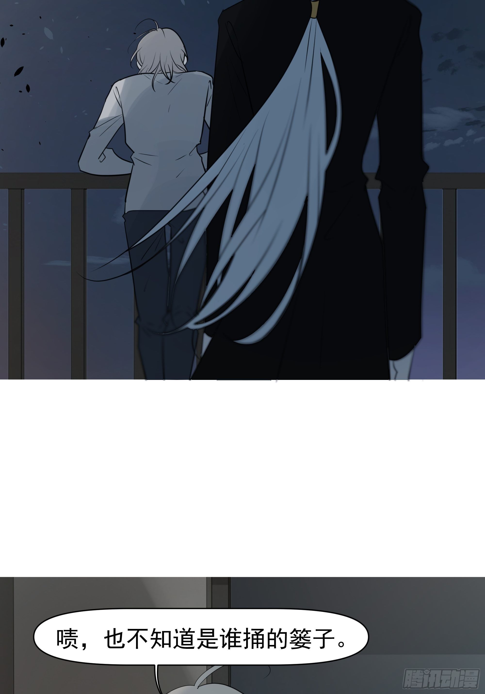 杀人机器(1/2)-第100话