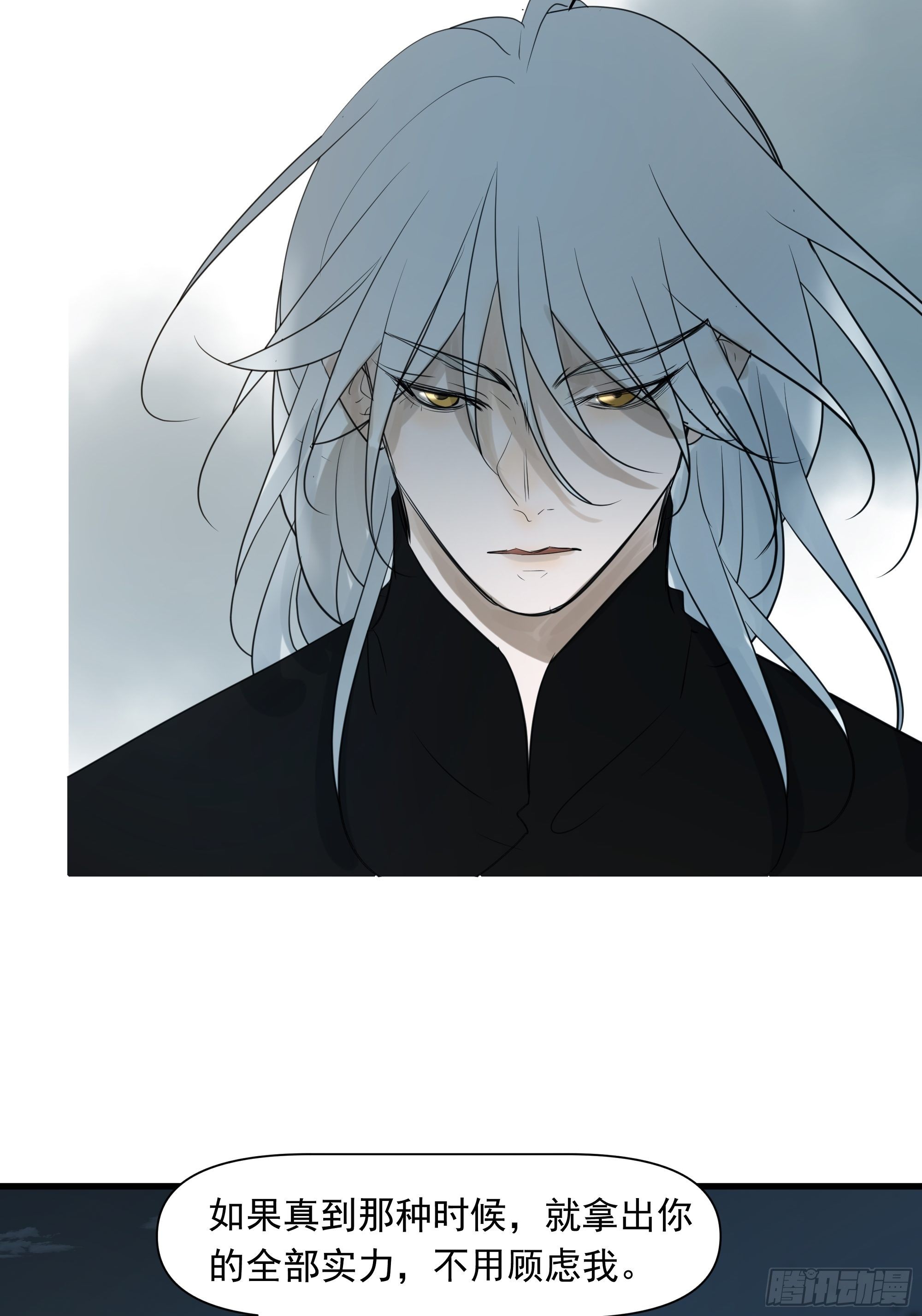 杀人机器(1/2)-第100话